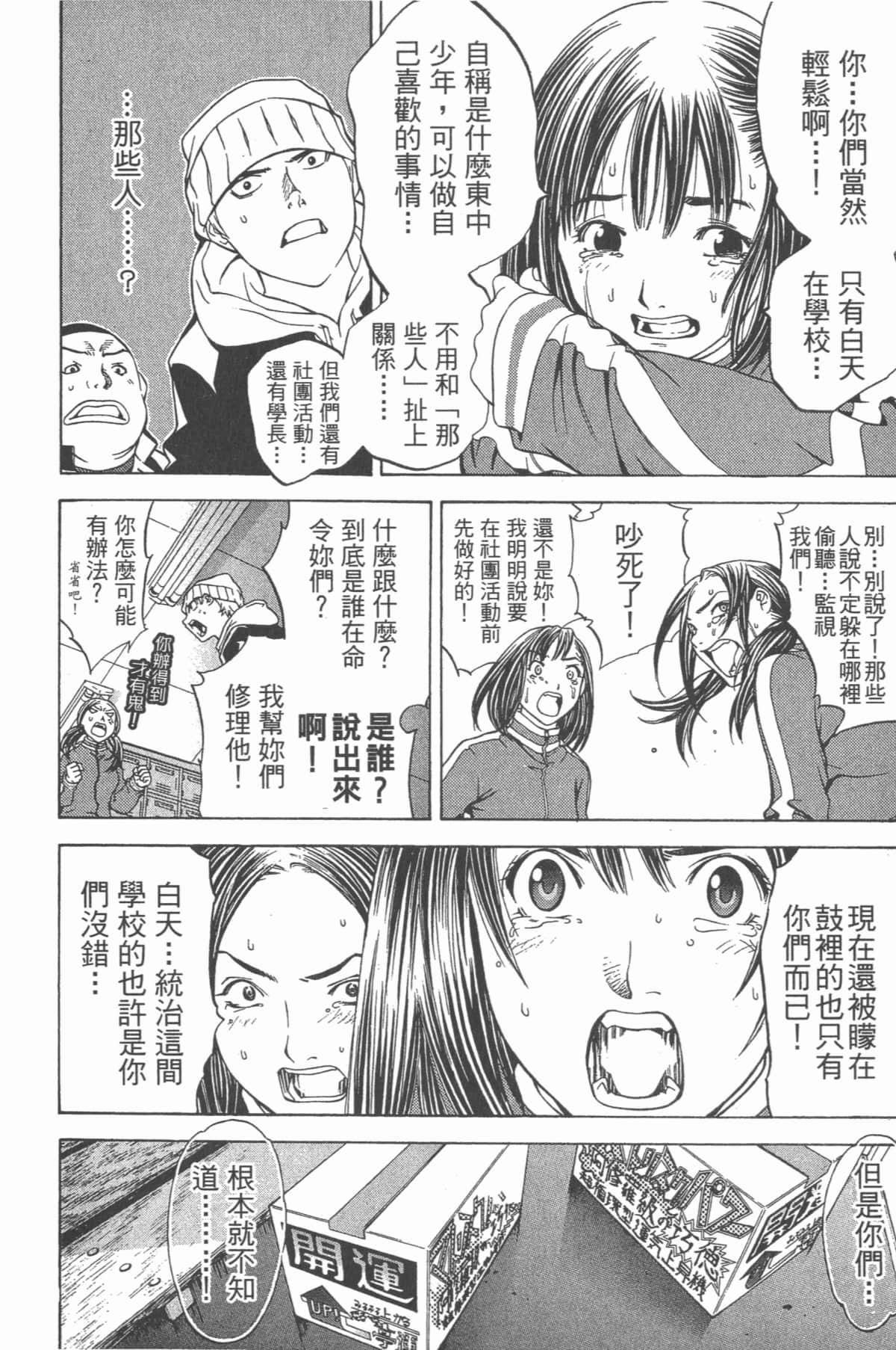 Page 185
