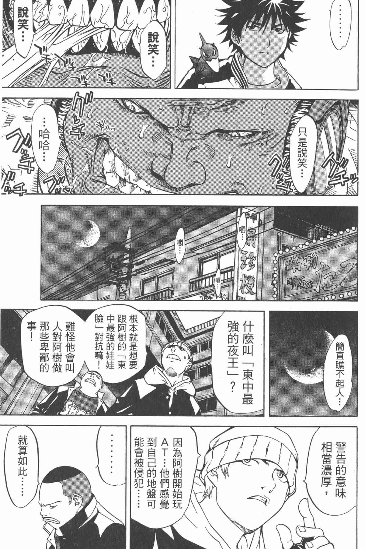Page 192