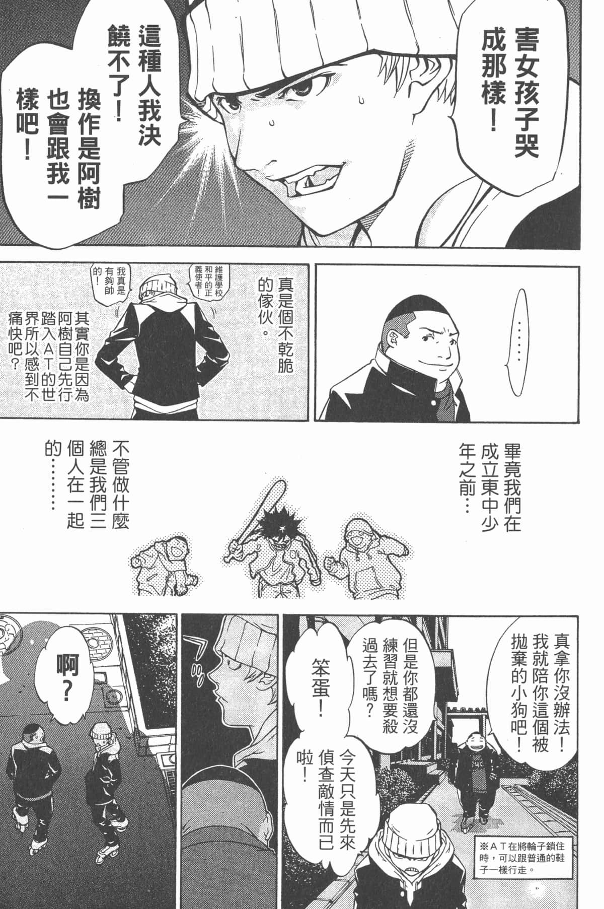 Page 194