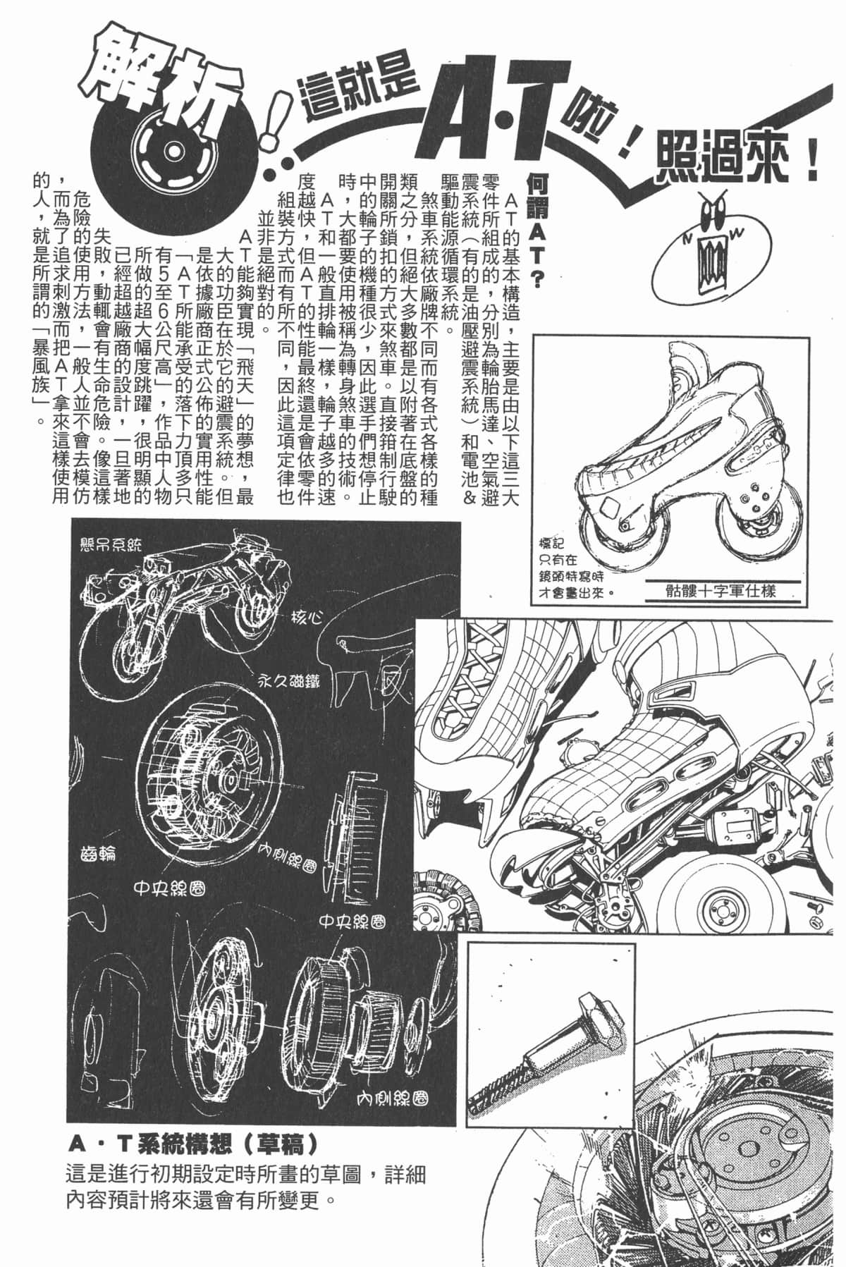 Page 198