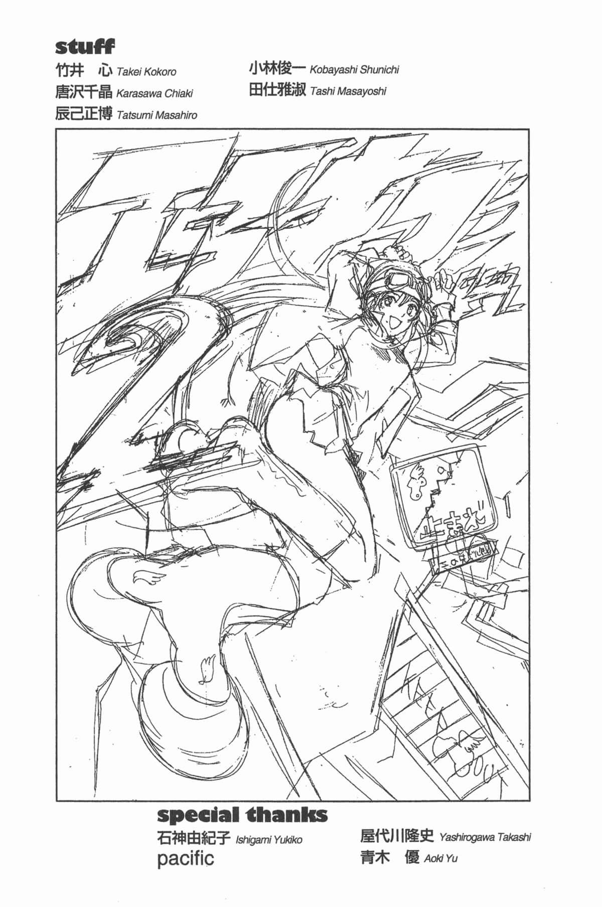Page 200
