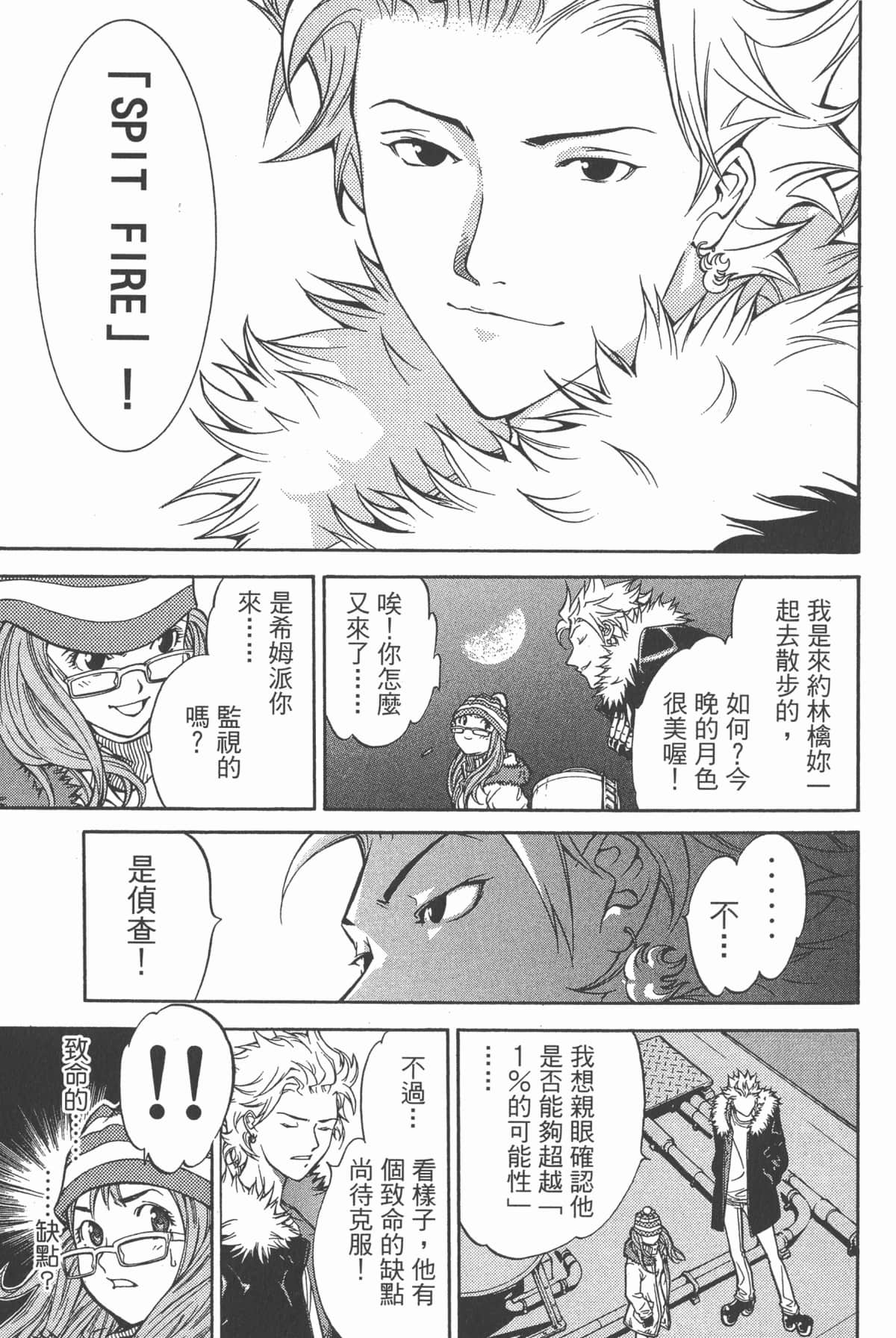 Page 60