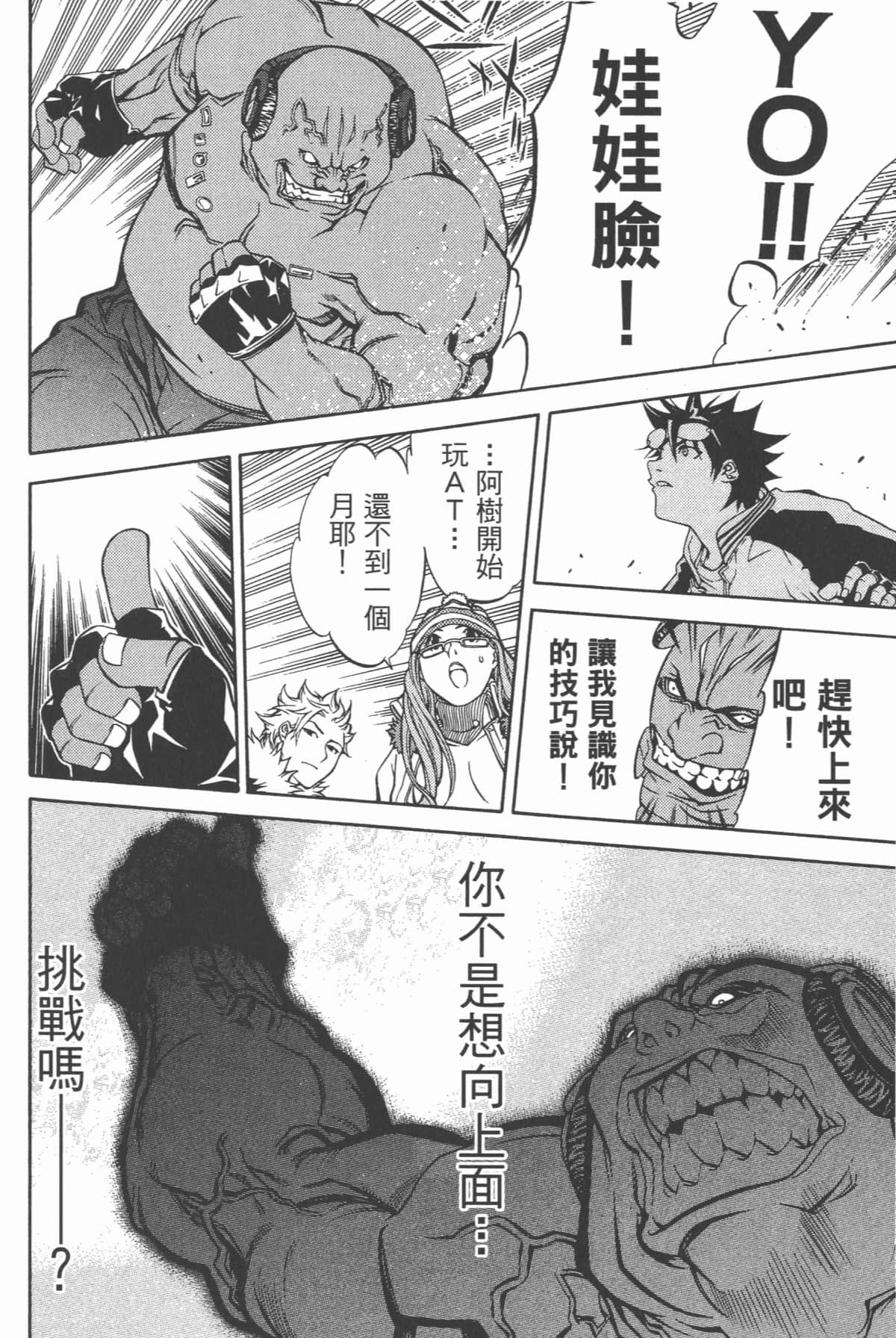 Page 63