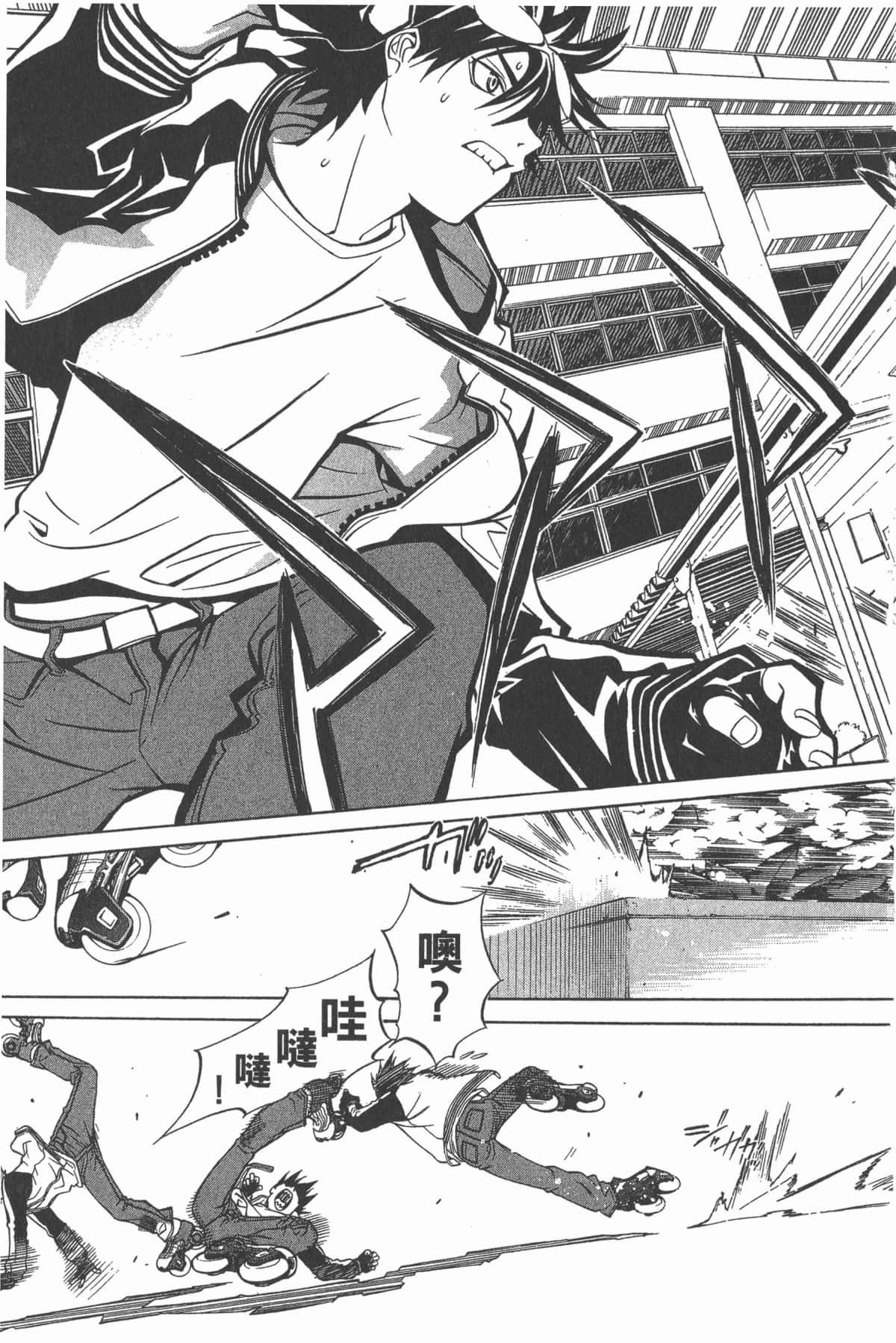 Page 76