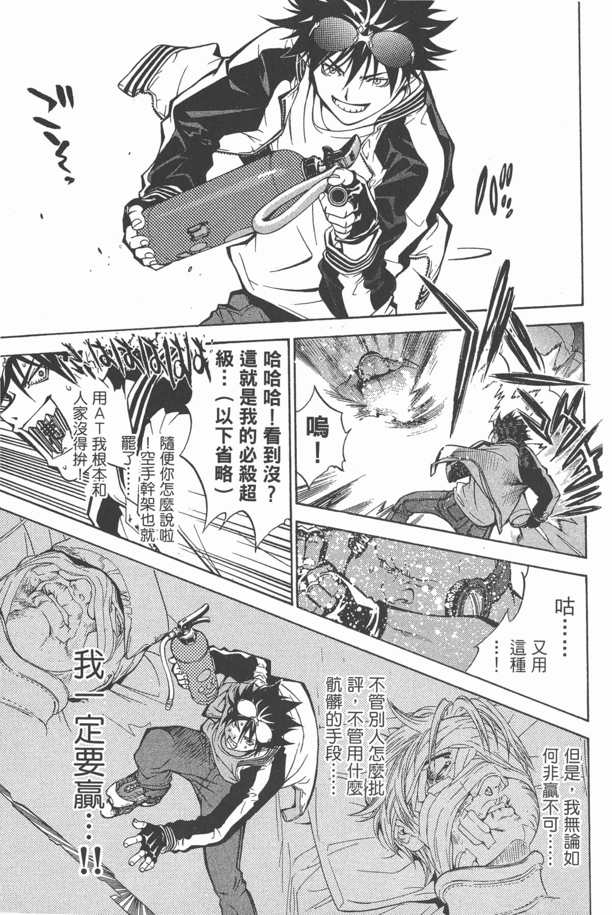 Page 82