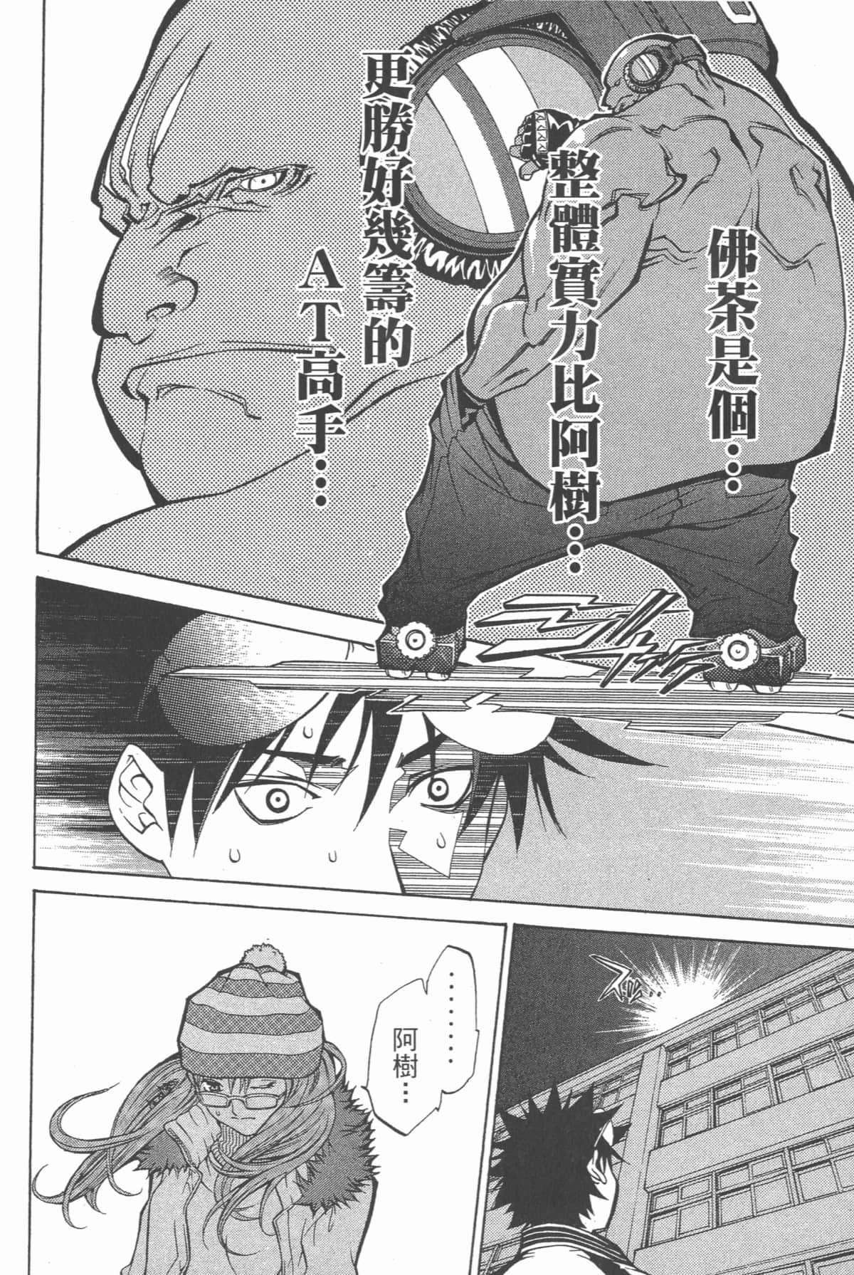 Page 85
