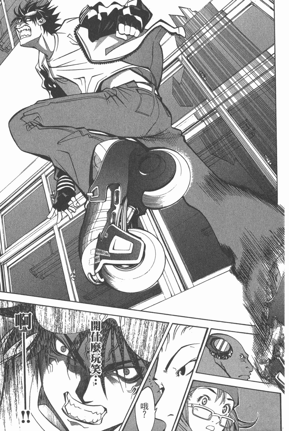 Page 88