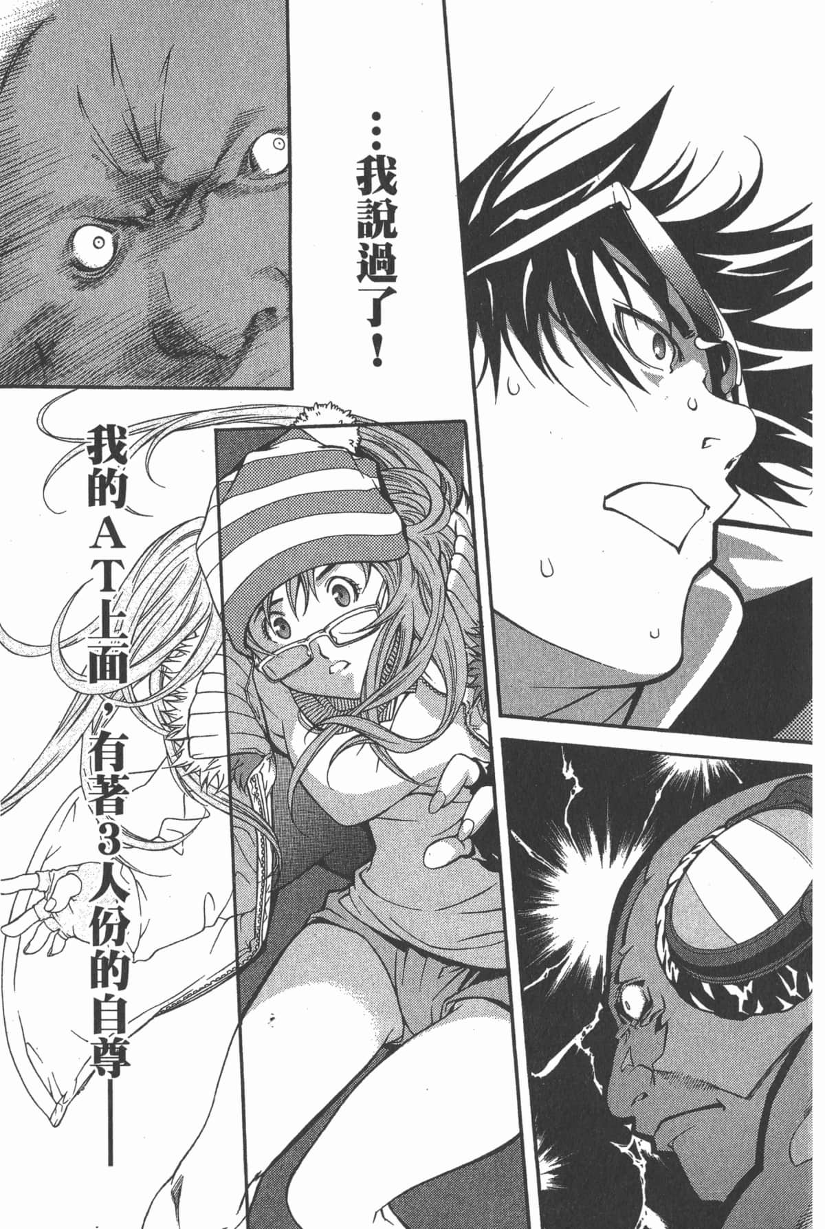 Page 92