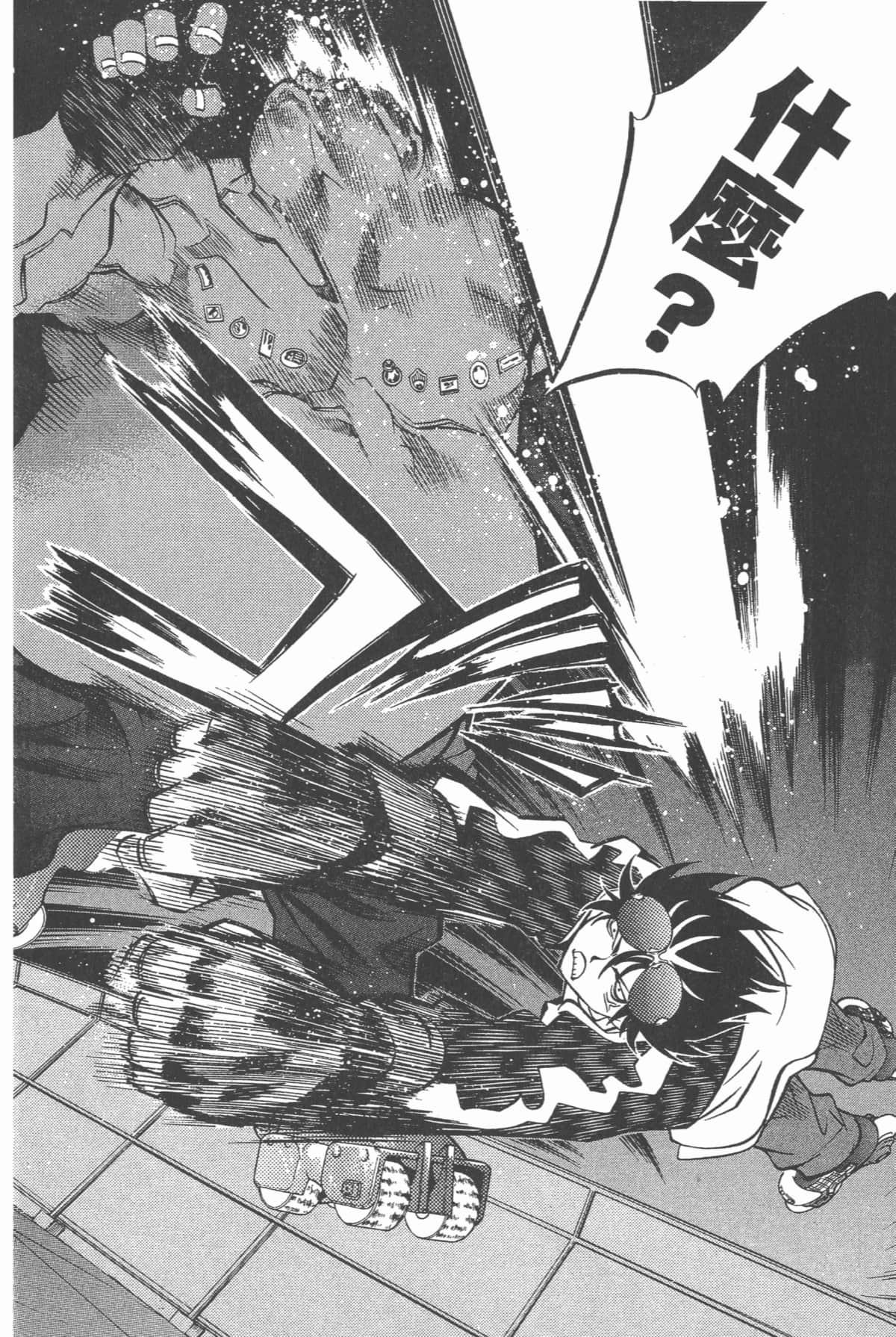 Page 93