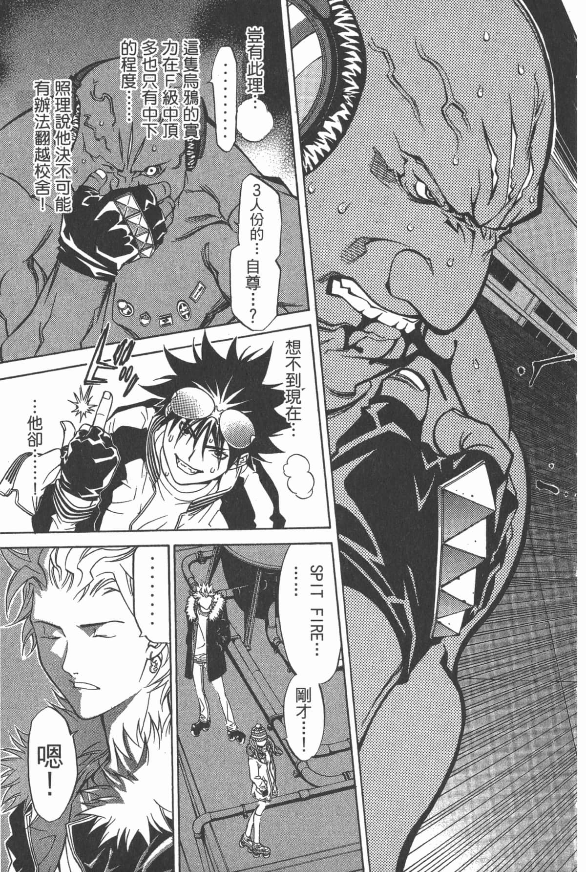 Page 96