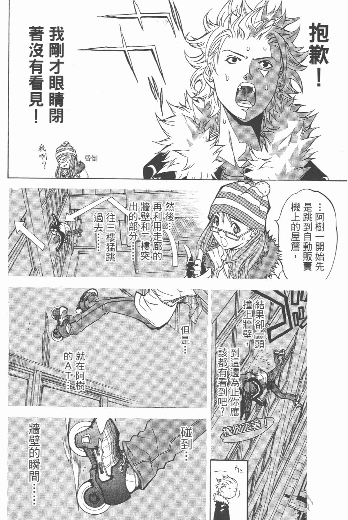 Page 97