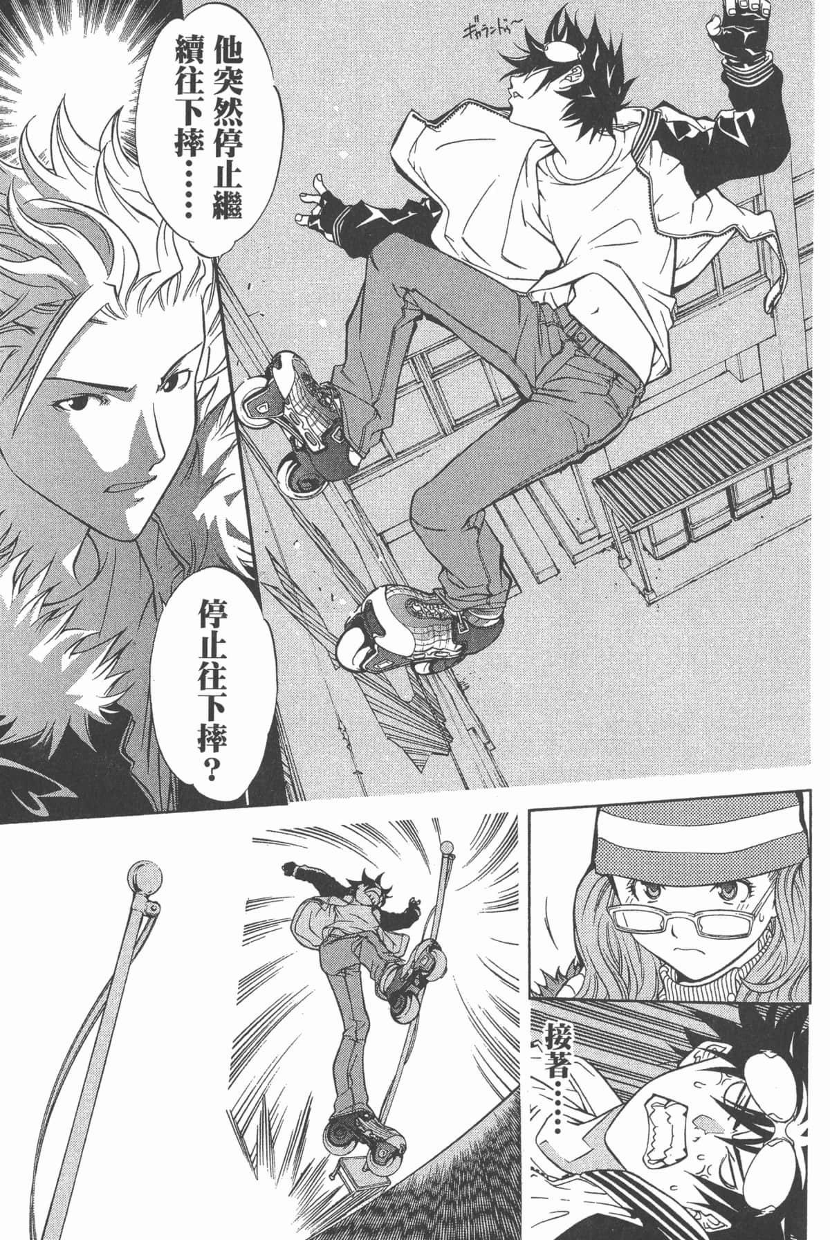 Page 98