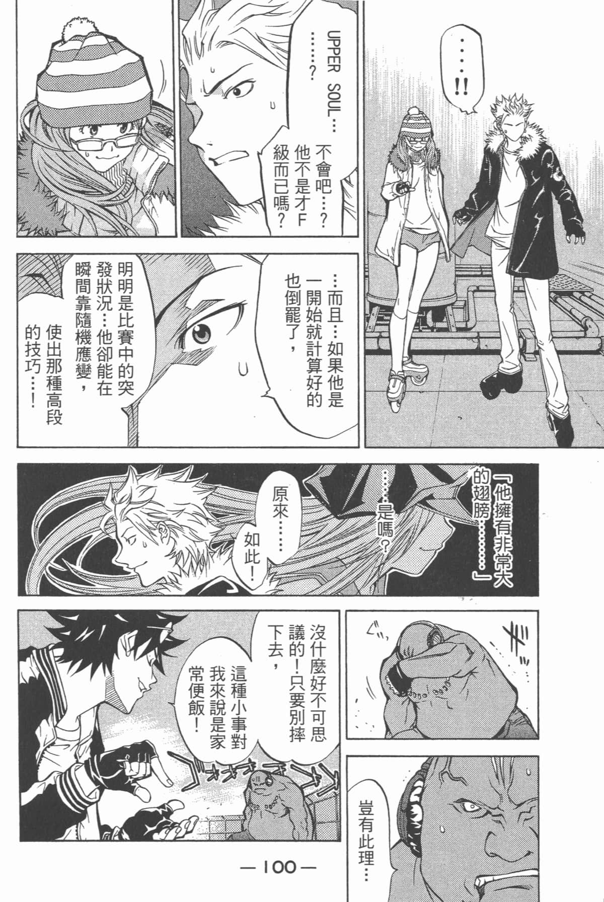 Page 101