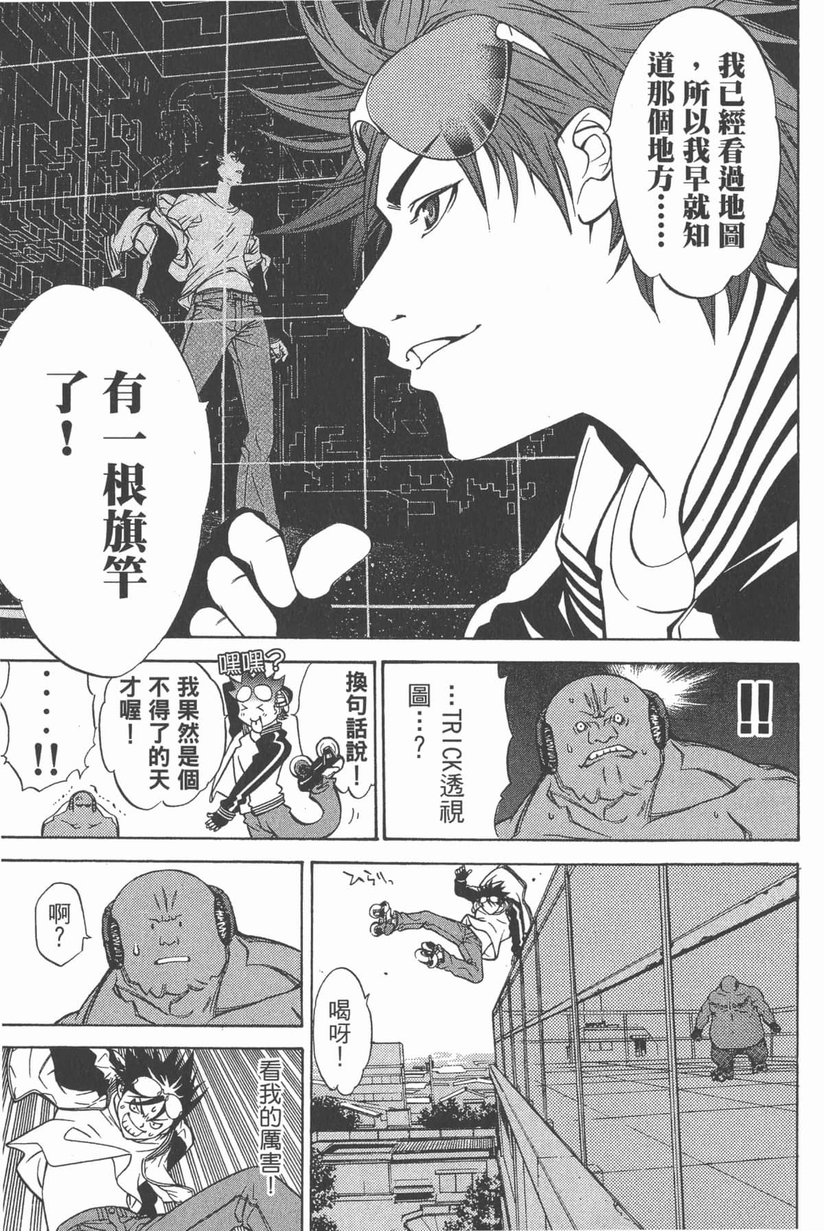 Page 102
