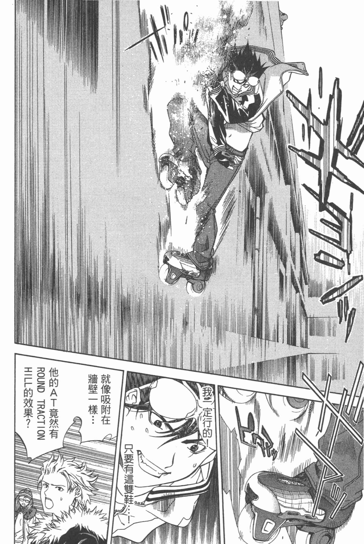 Page 103