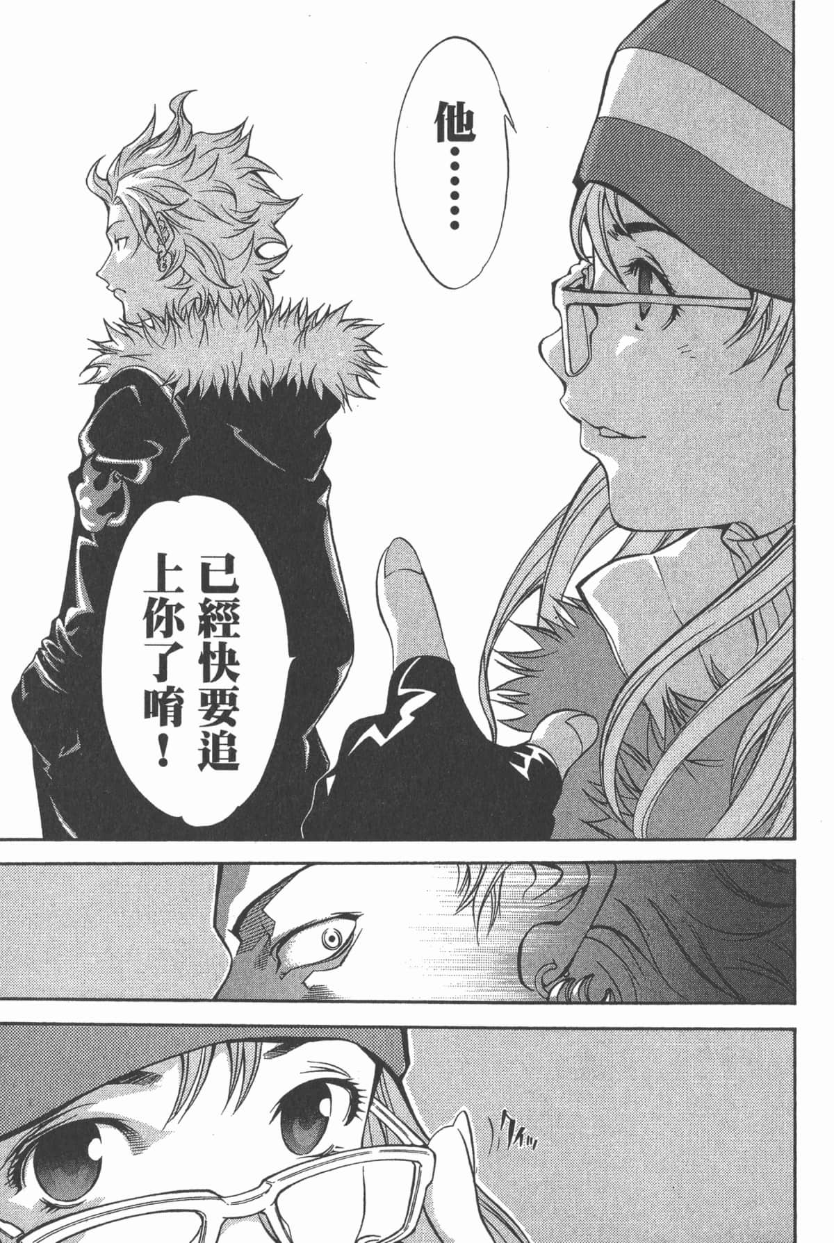 Page 108