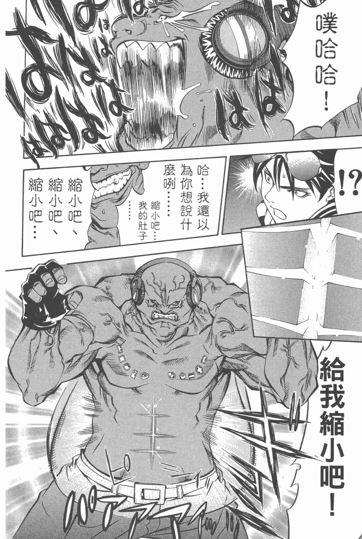 Page 113