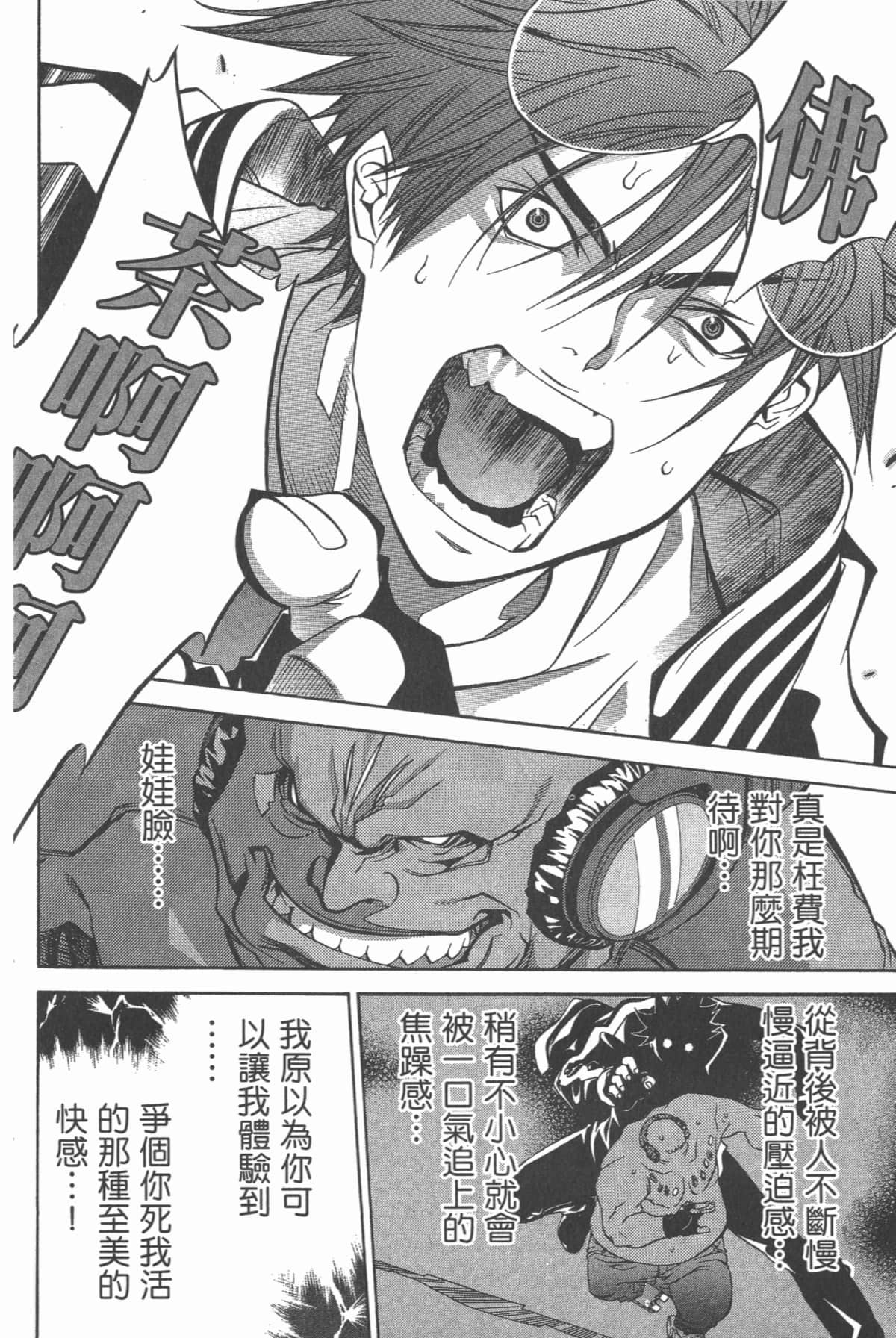Page 119