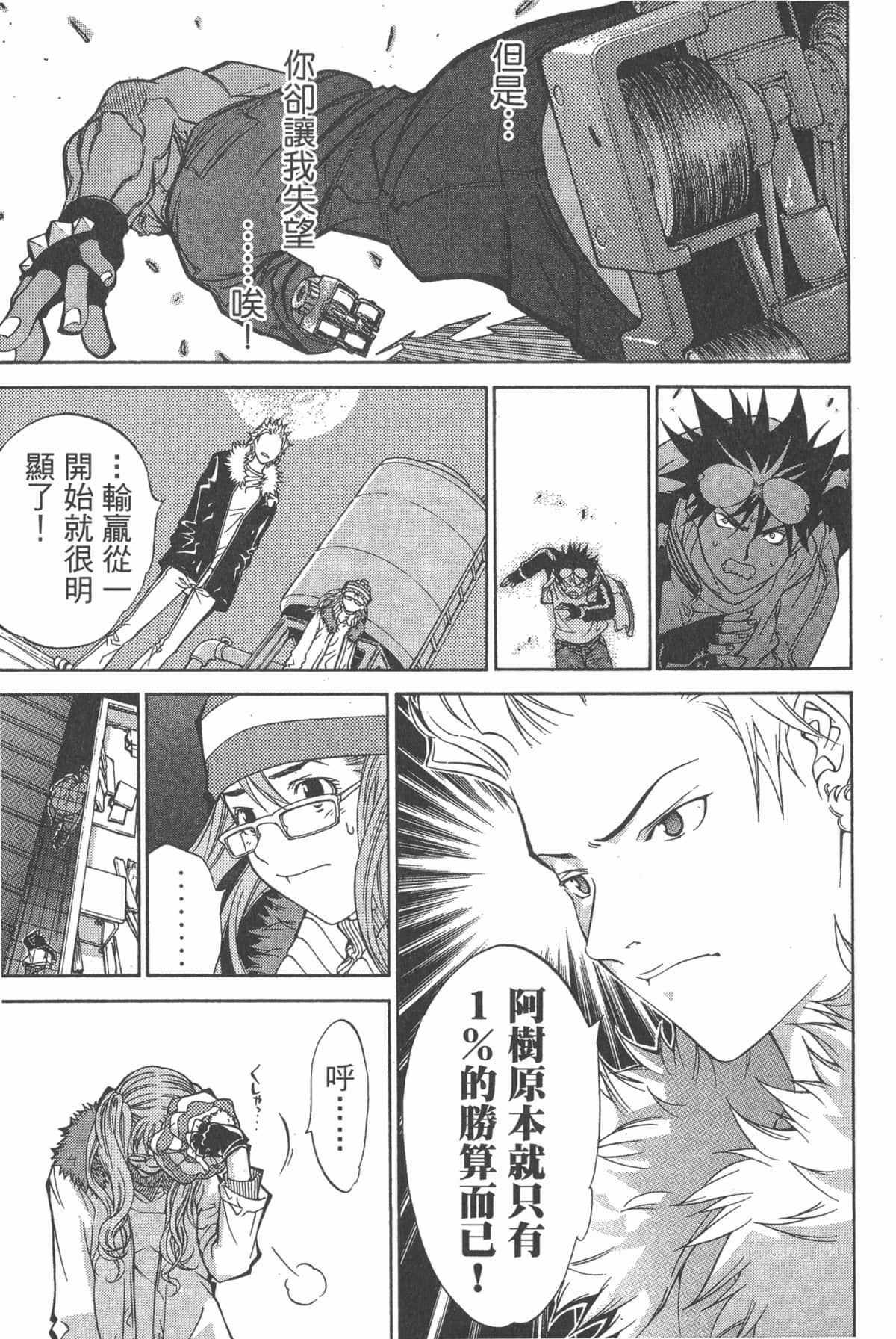 Page 120