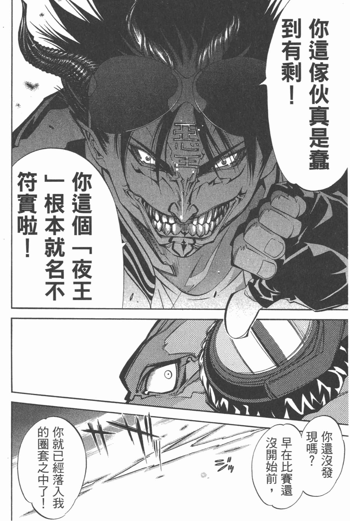 Page 123