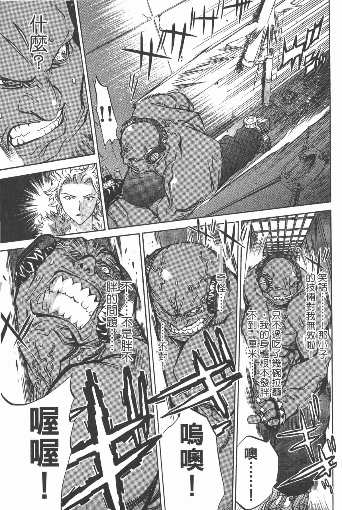 Page 124