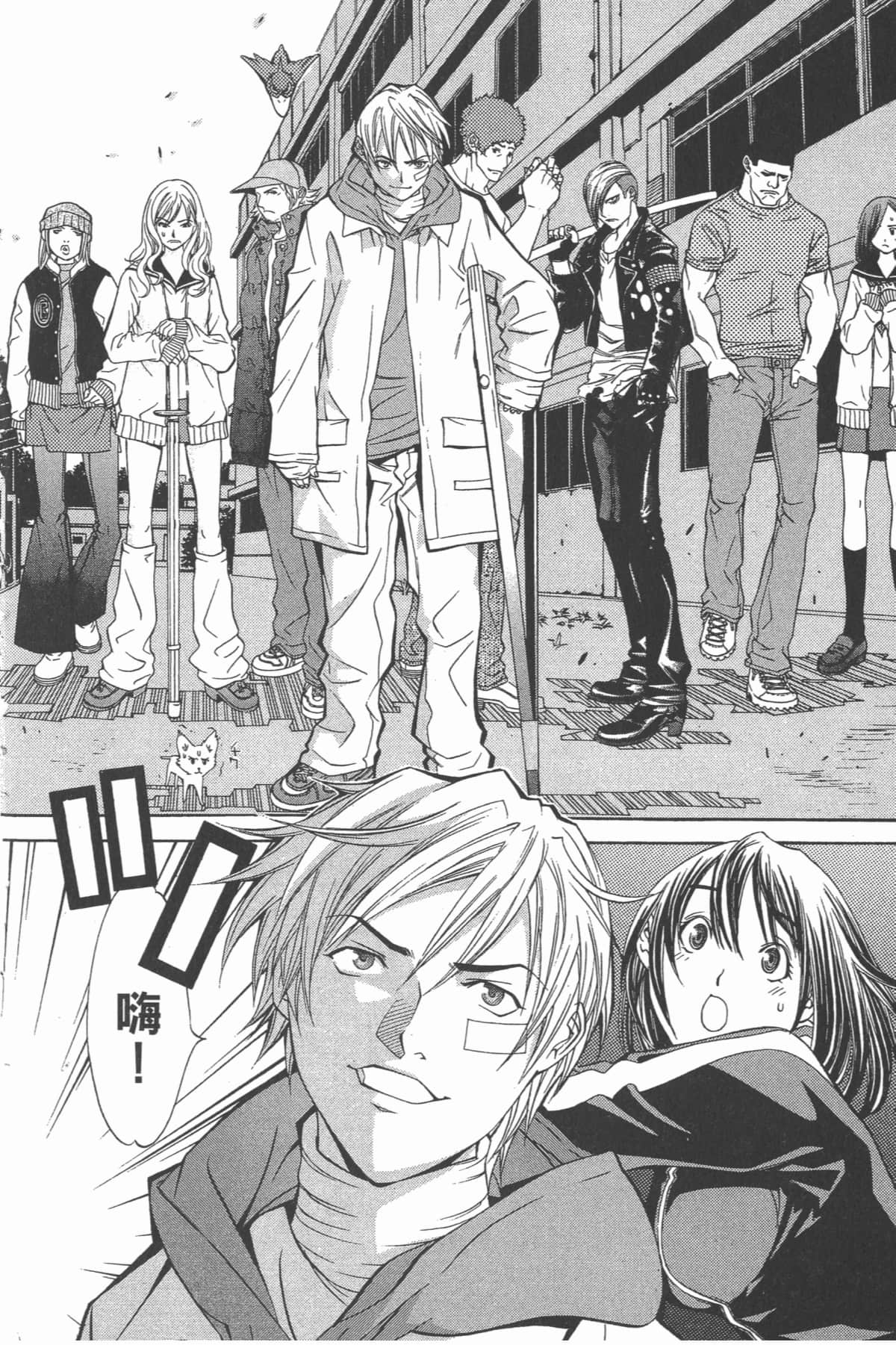 Page 131