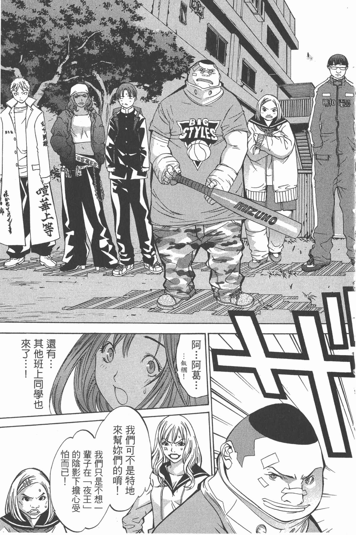 Page 132