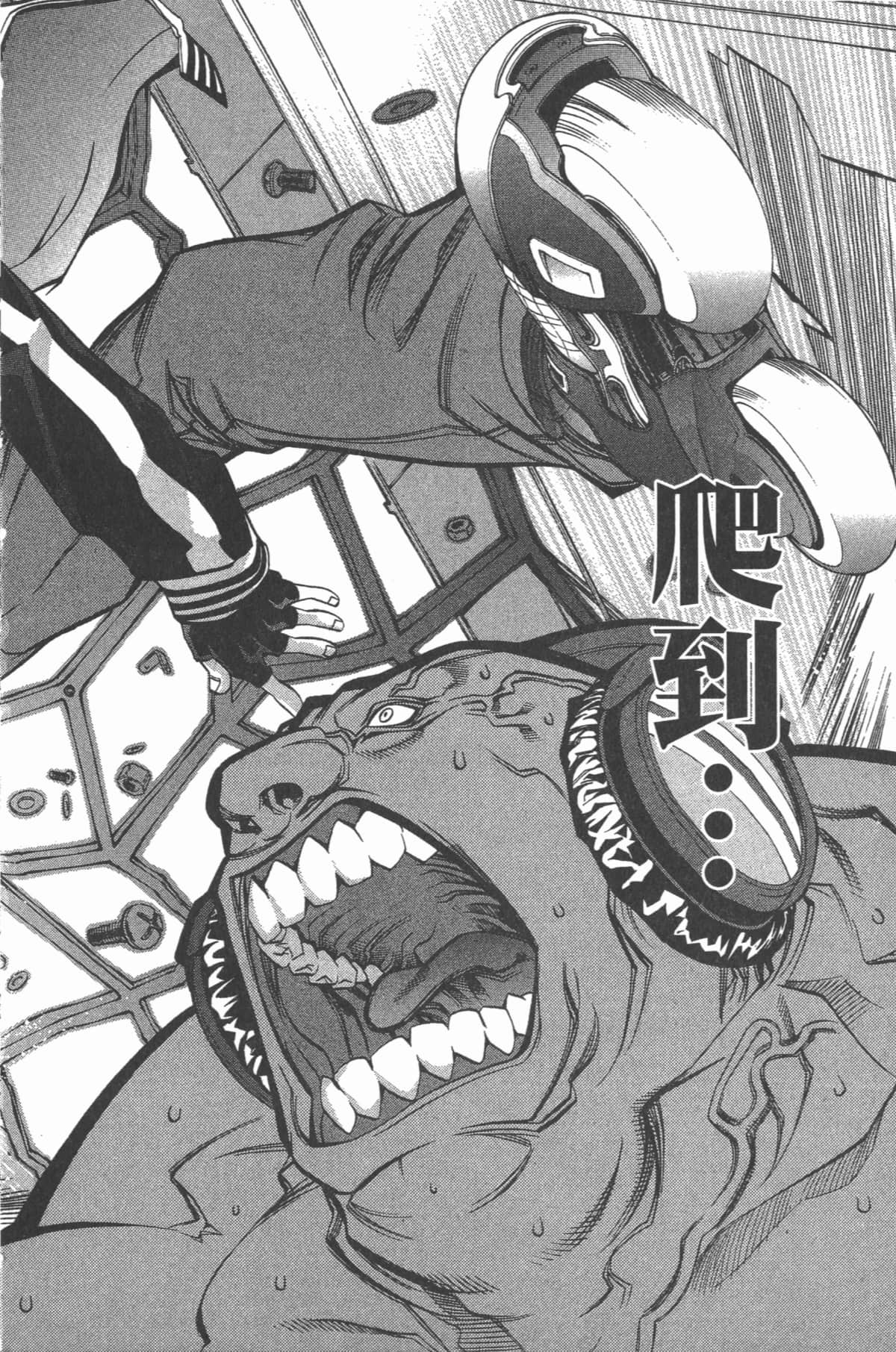 Page 137