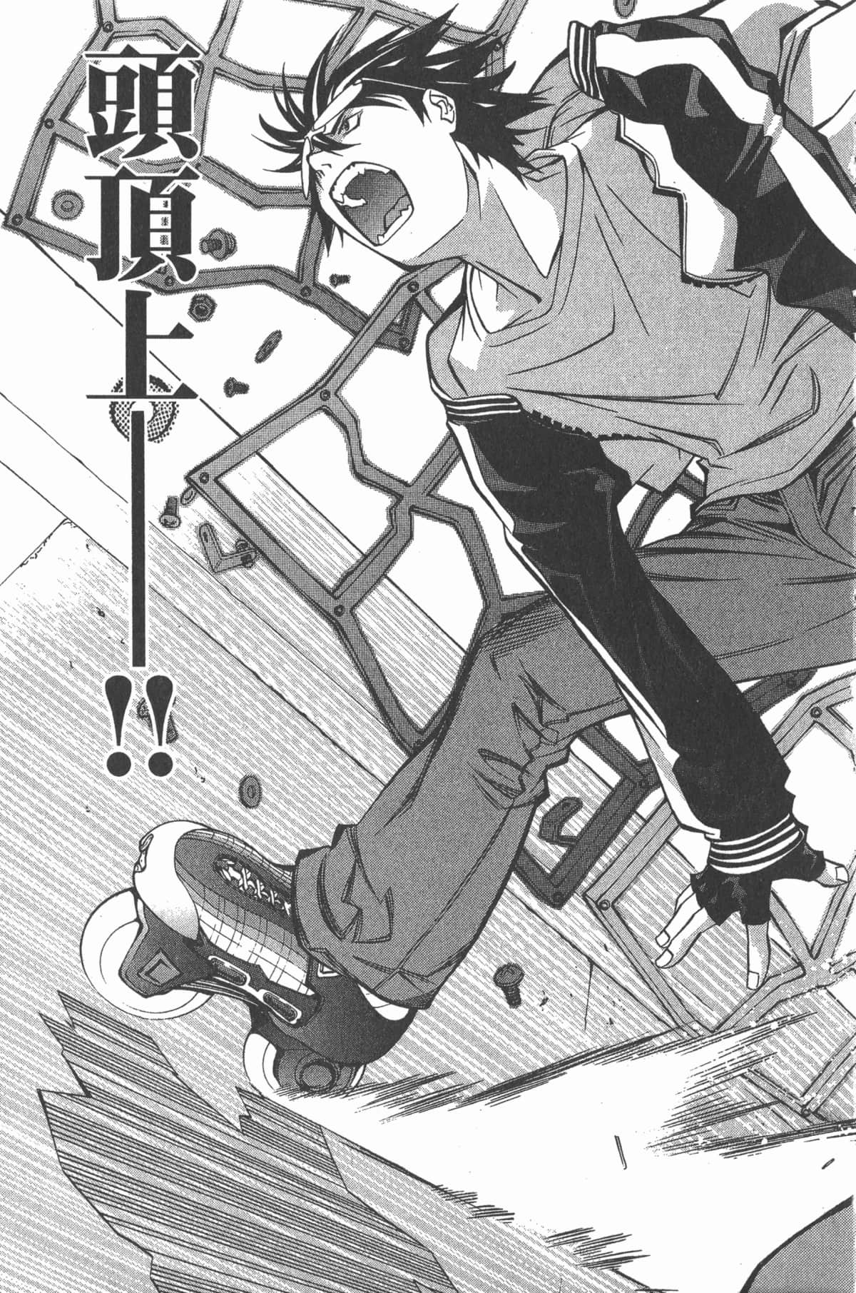 Page 138