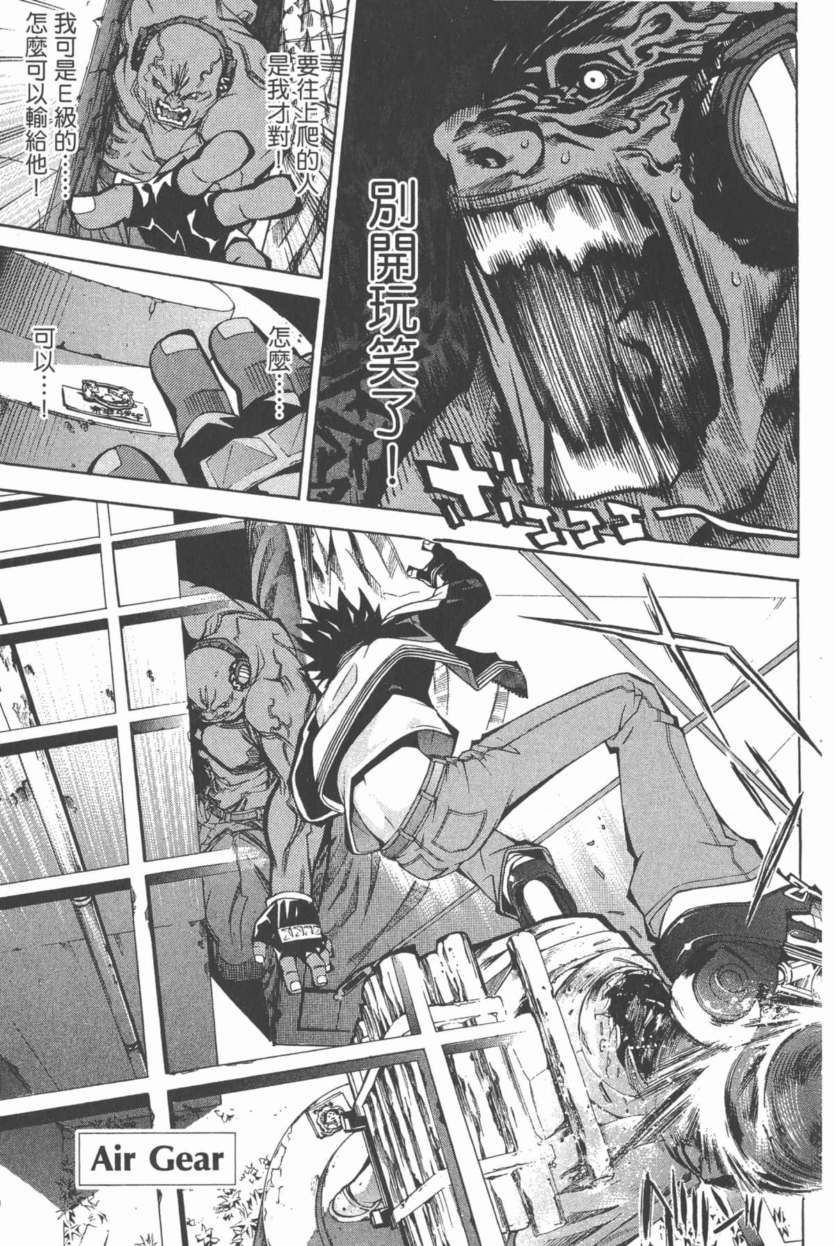 Page 140