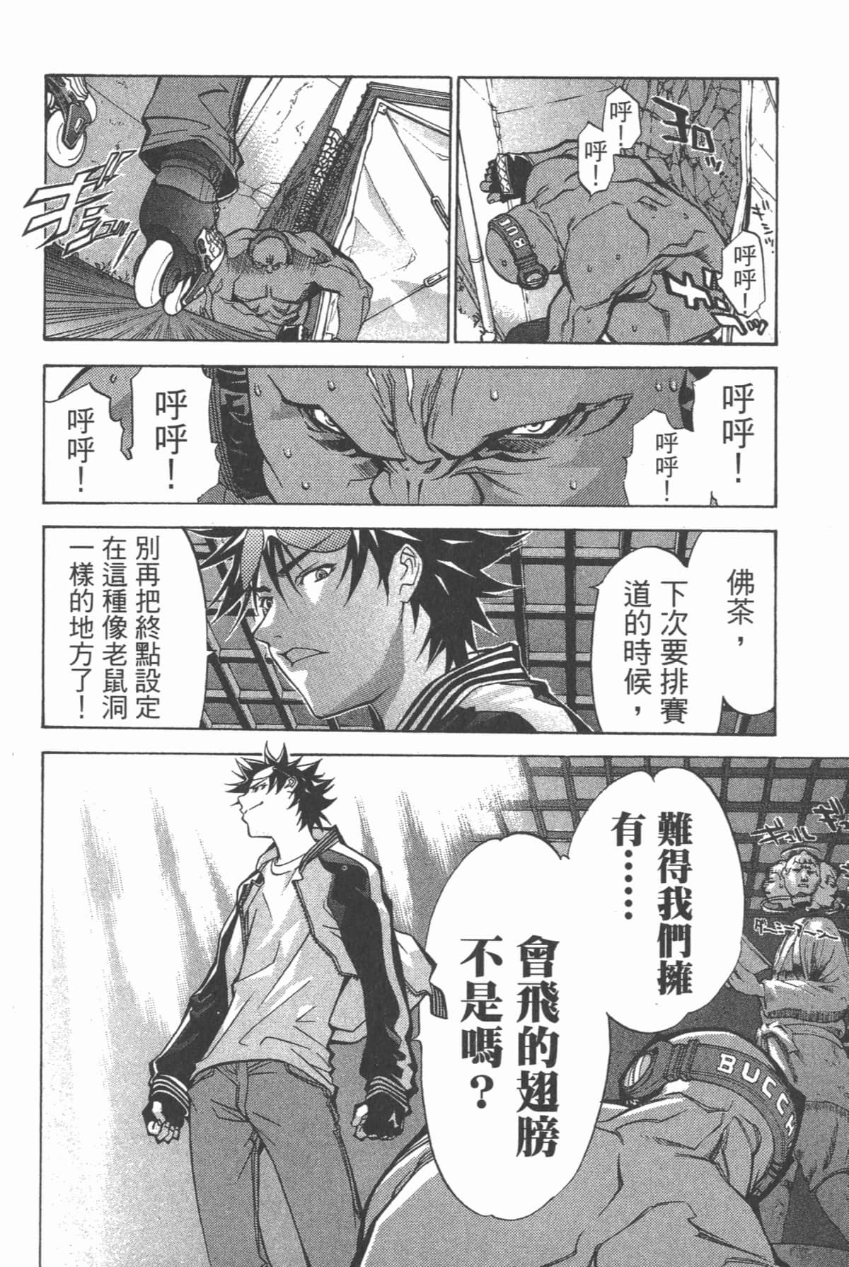 Page 145