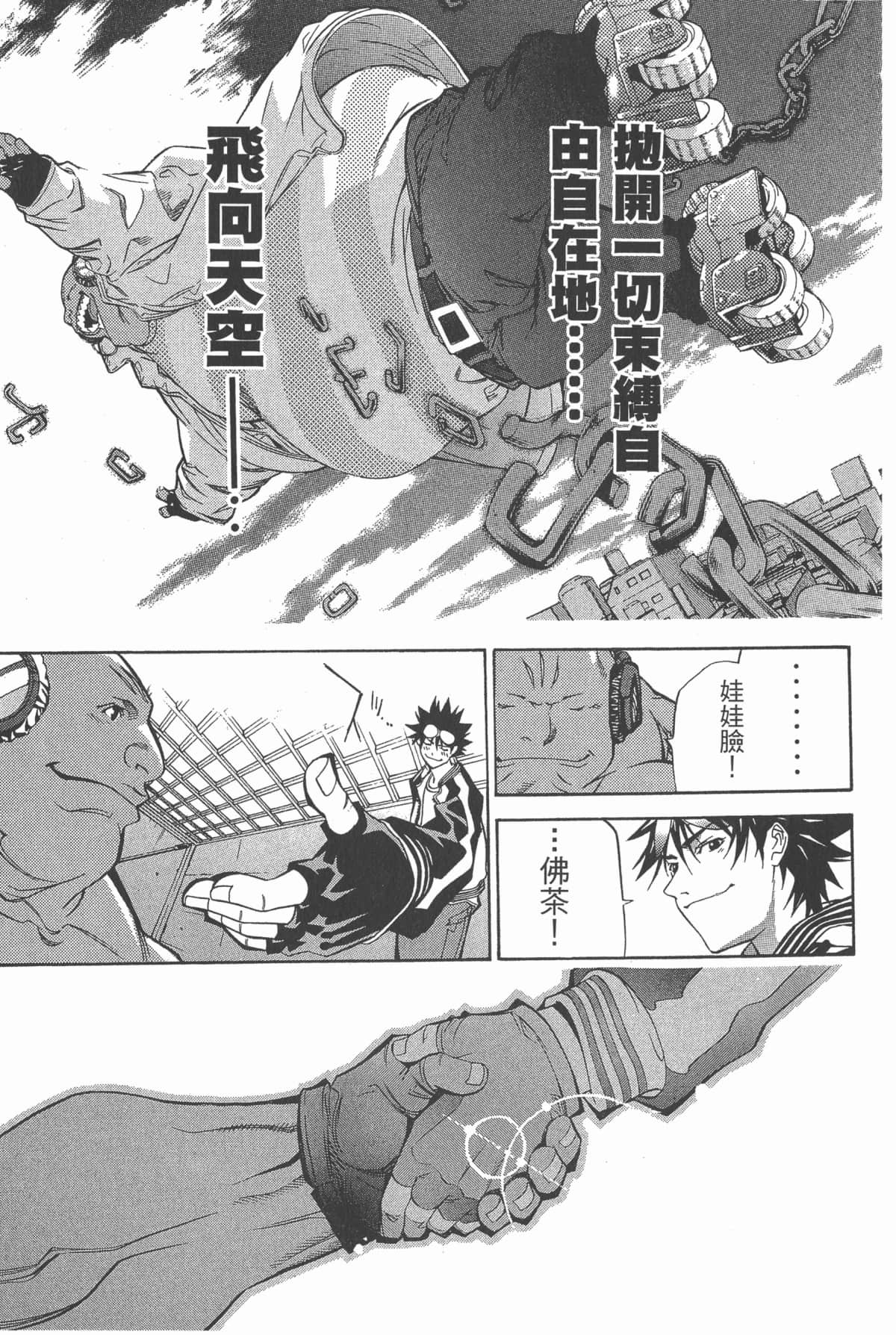 Page 148