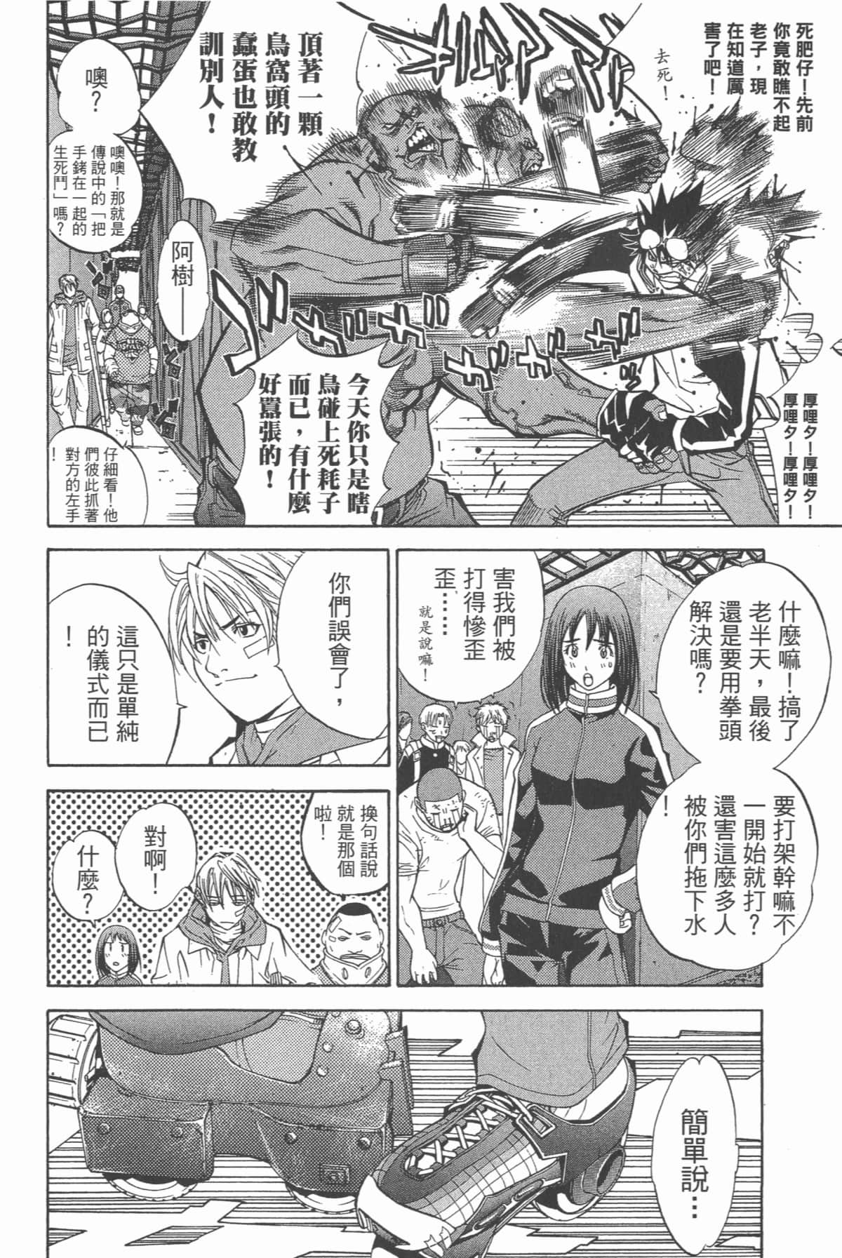 Page 151