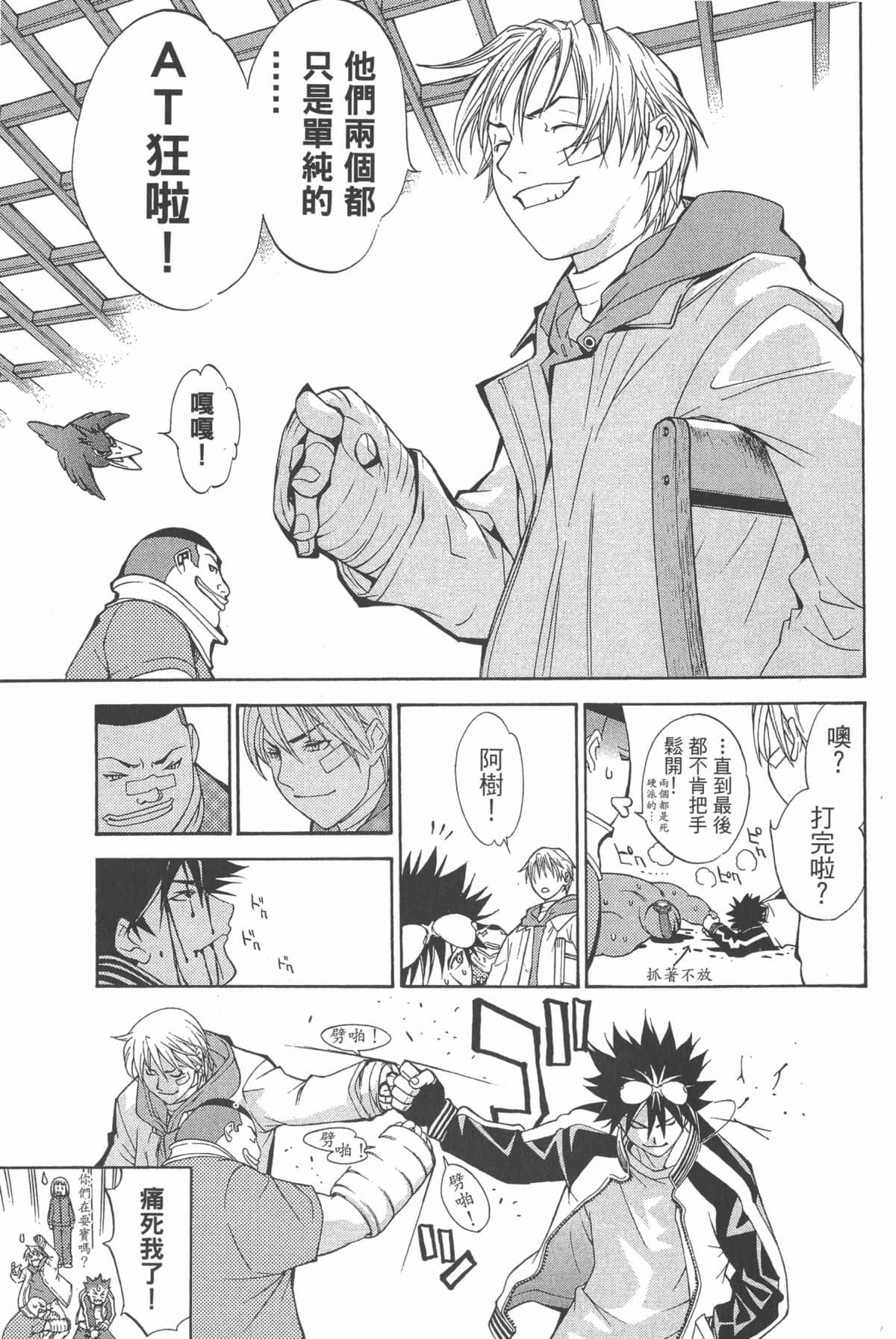 Page 152