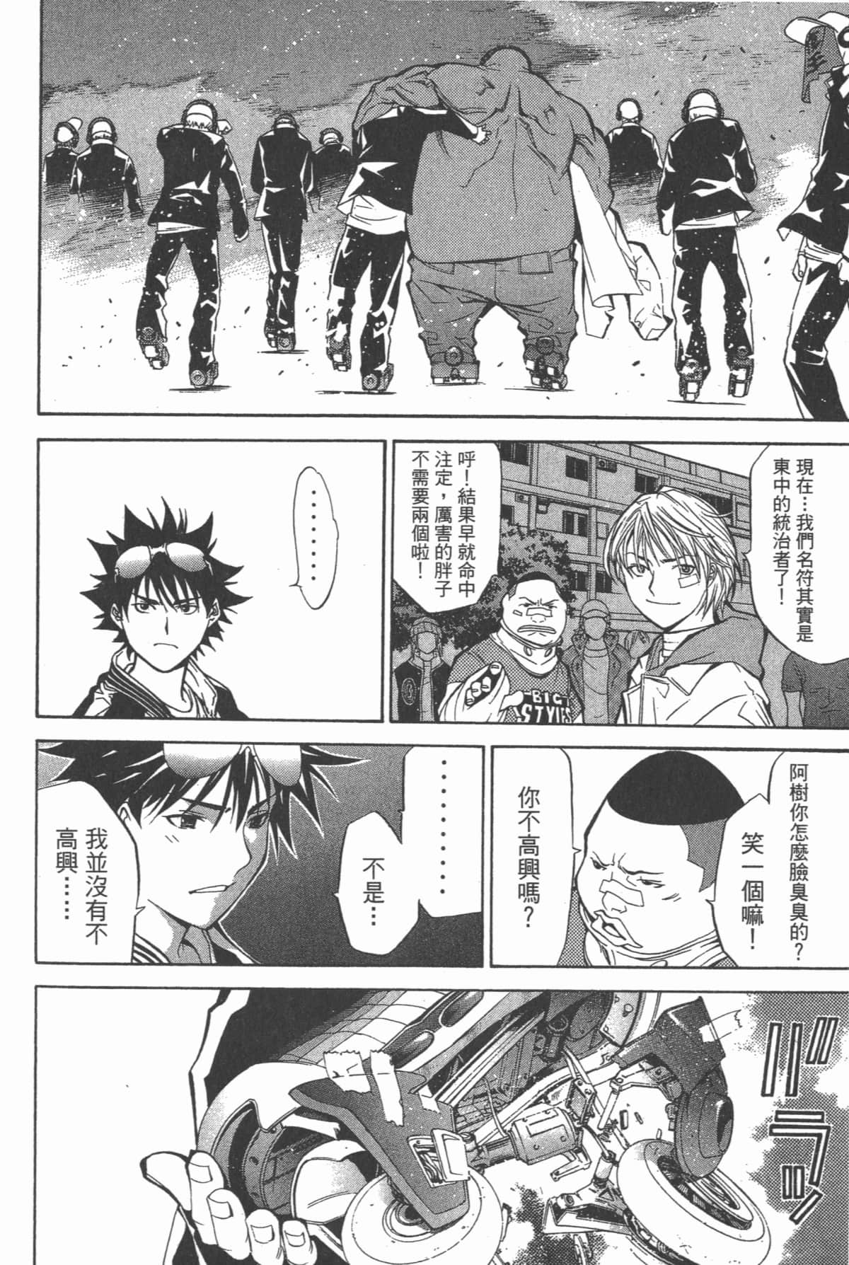 Page 153