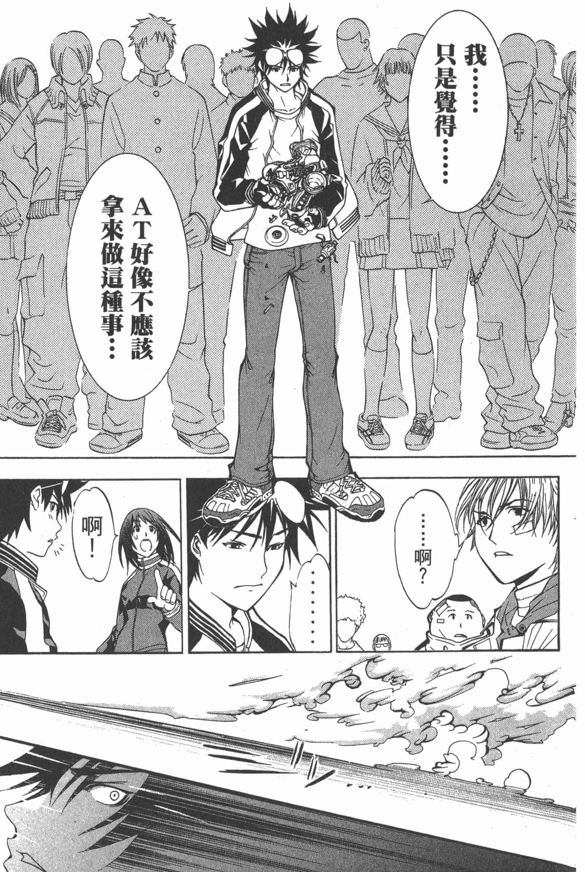 Page 154