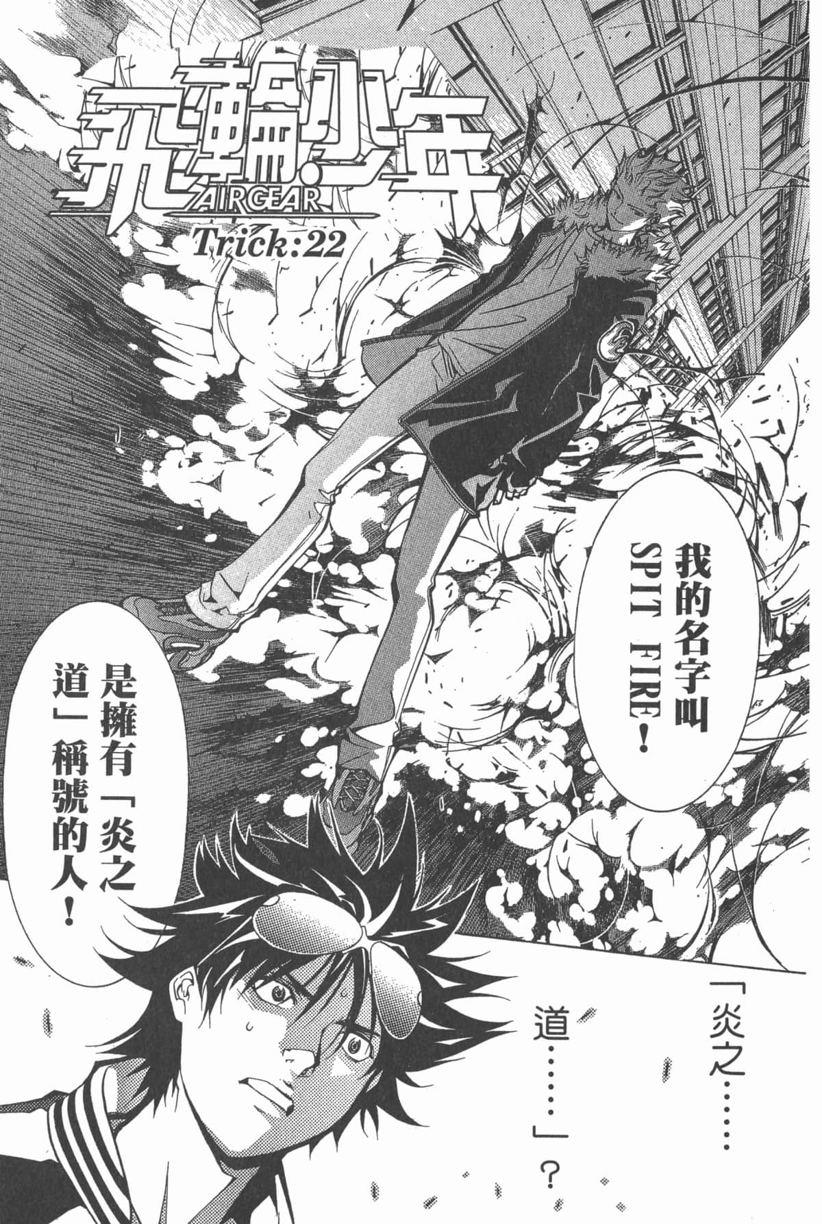 Page 162