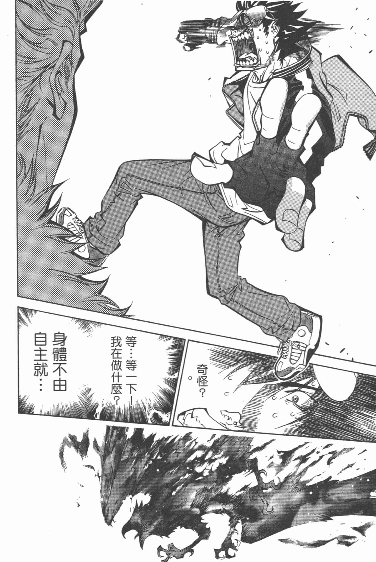 Page 165