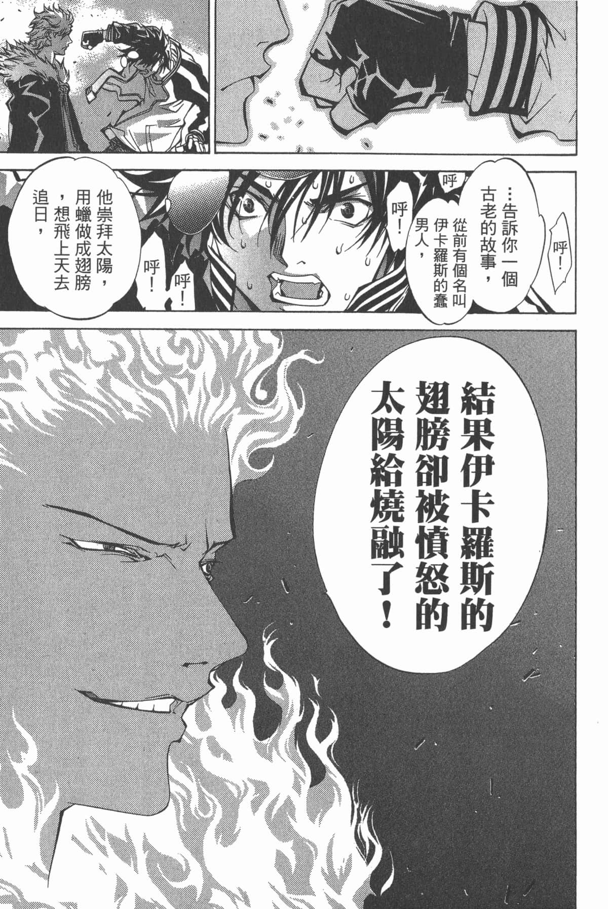 Page 166