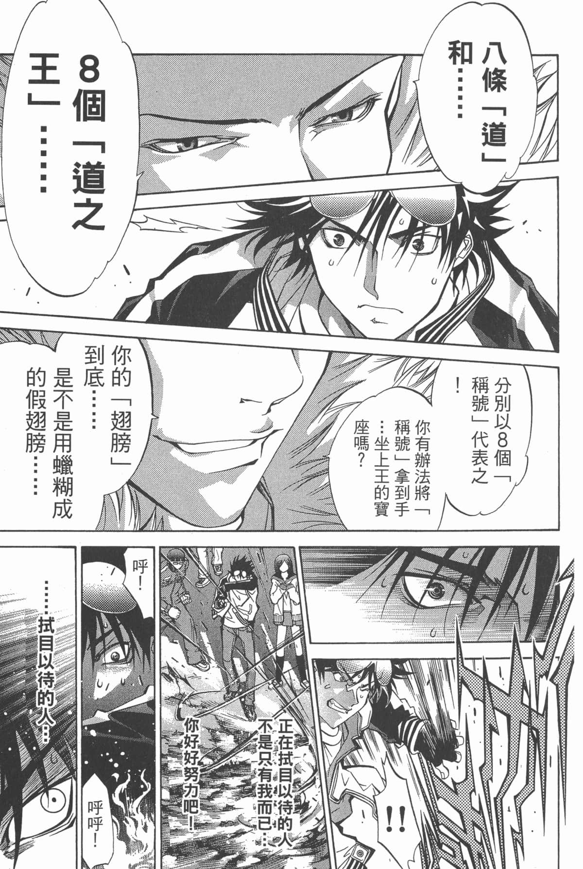 Page 168