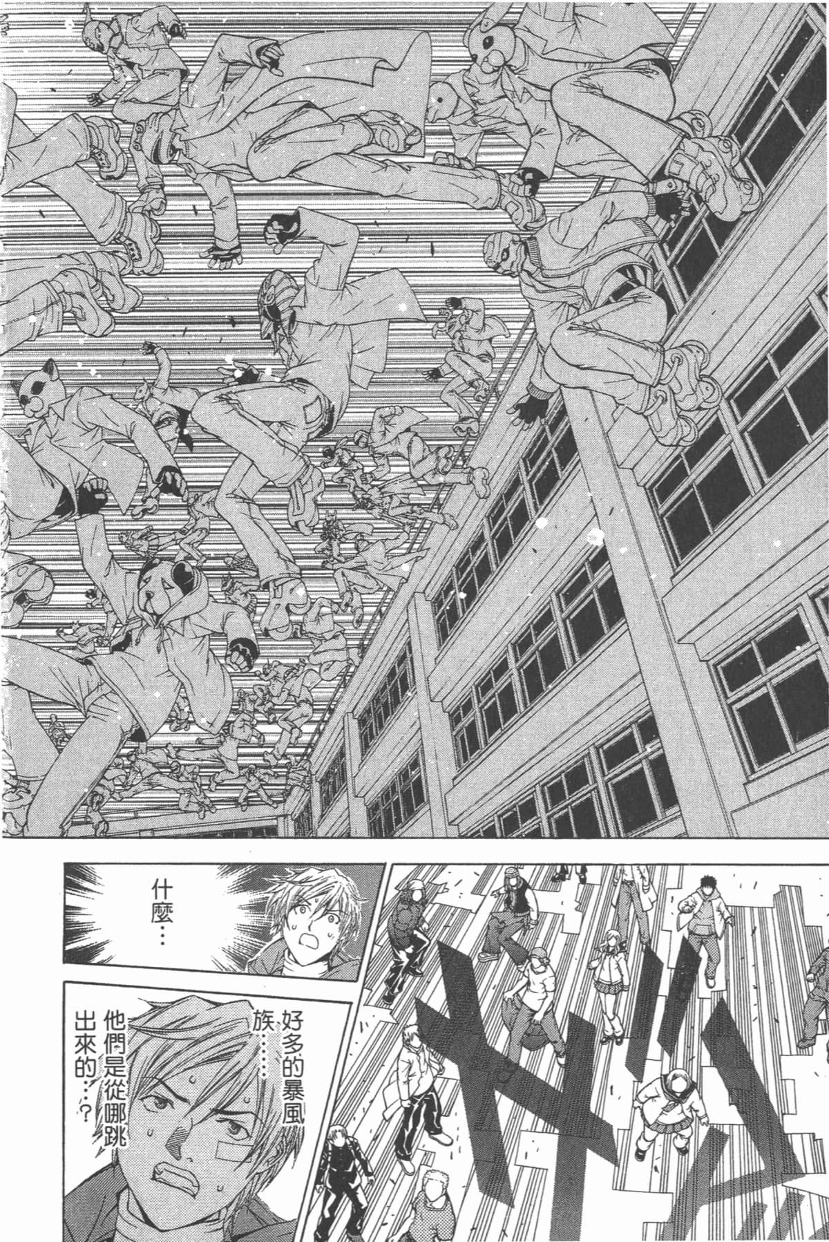 Page 169