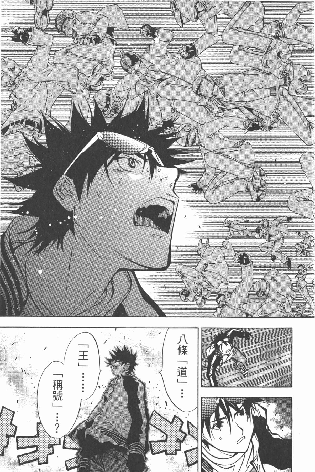 Page 170