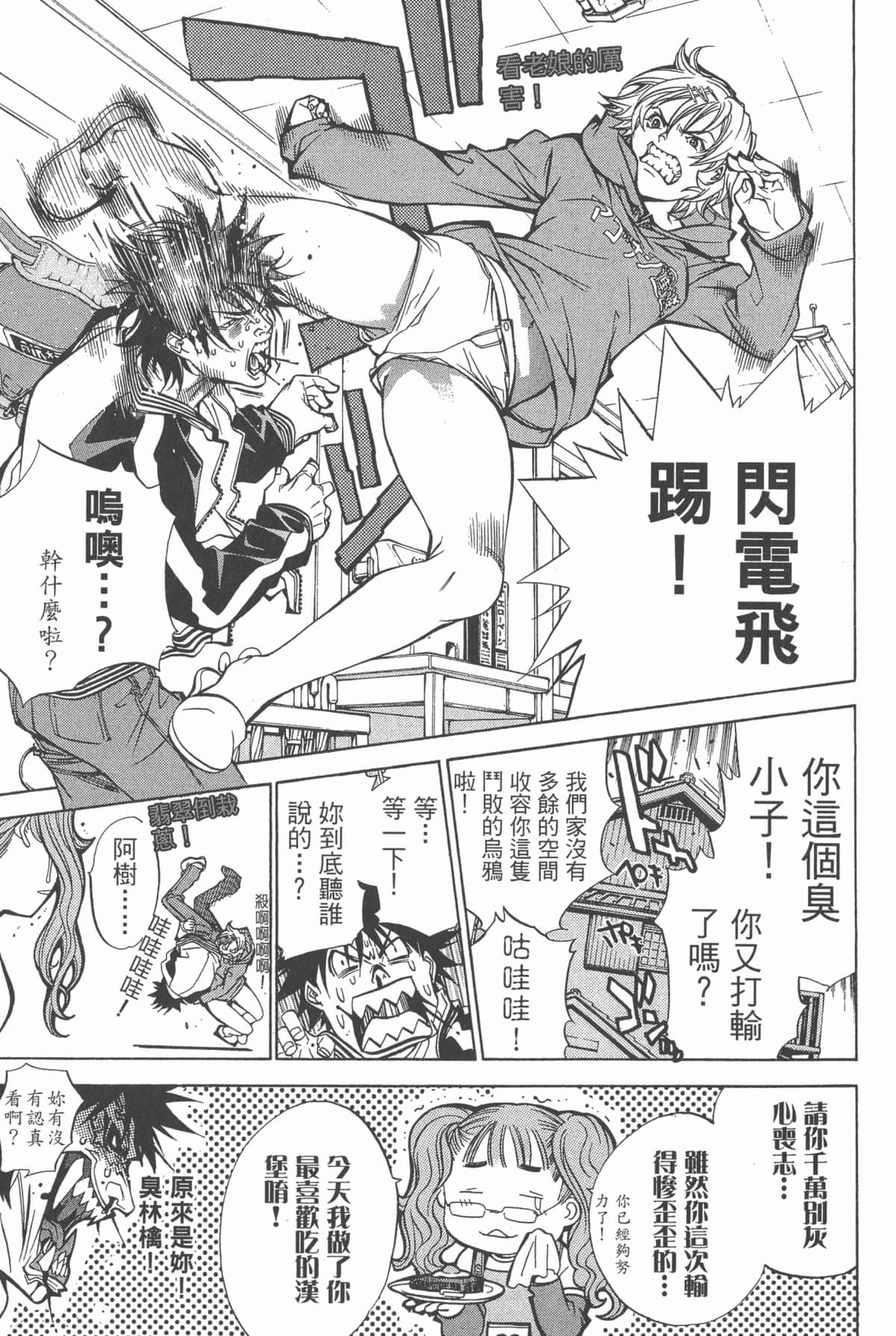 Page 172