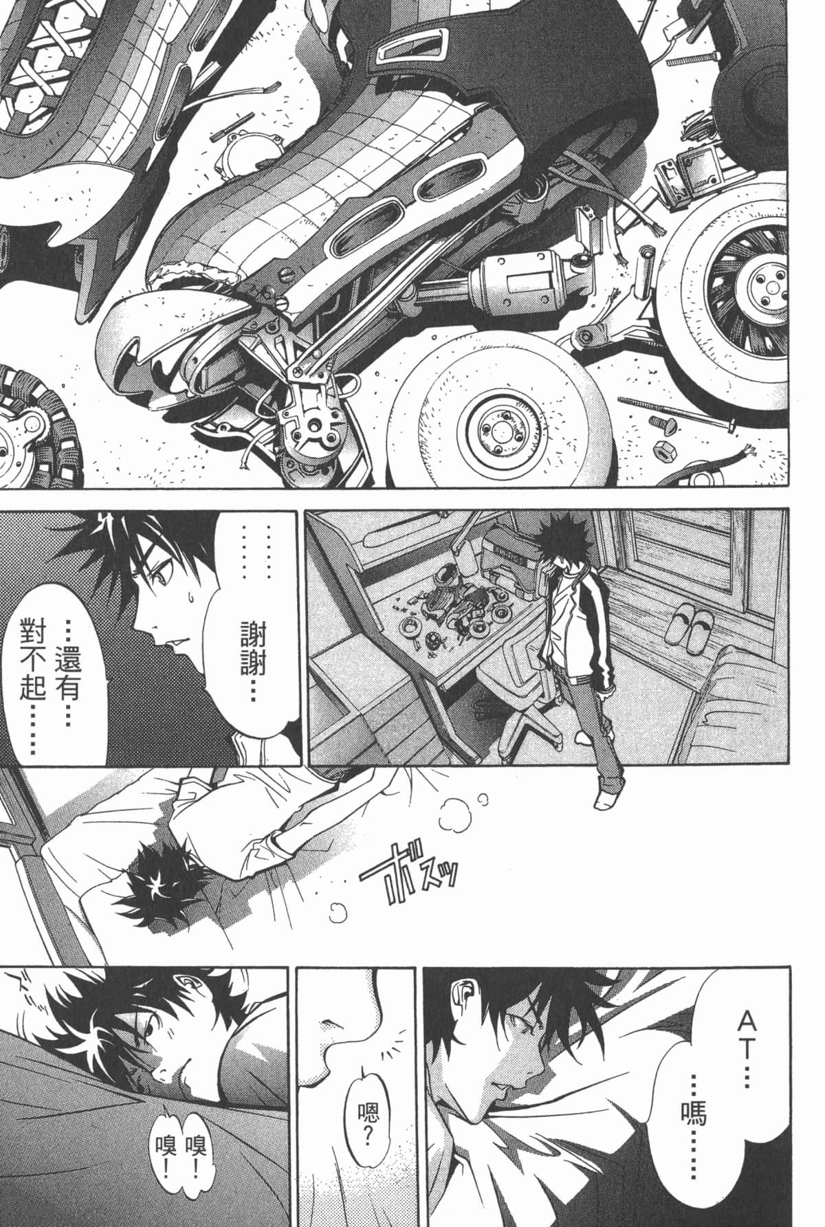 Page 174