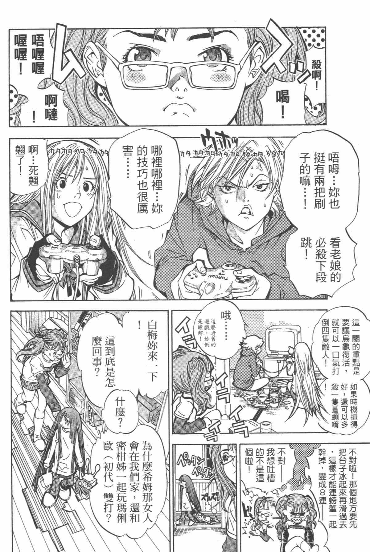 Page 183