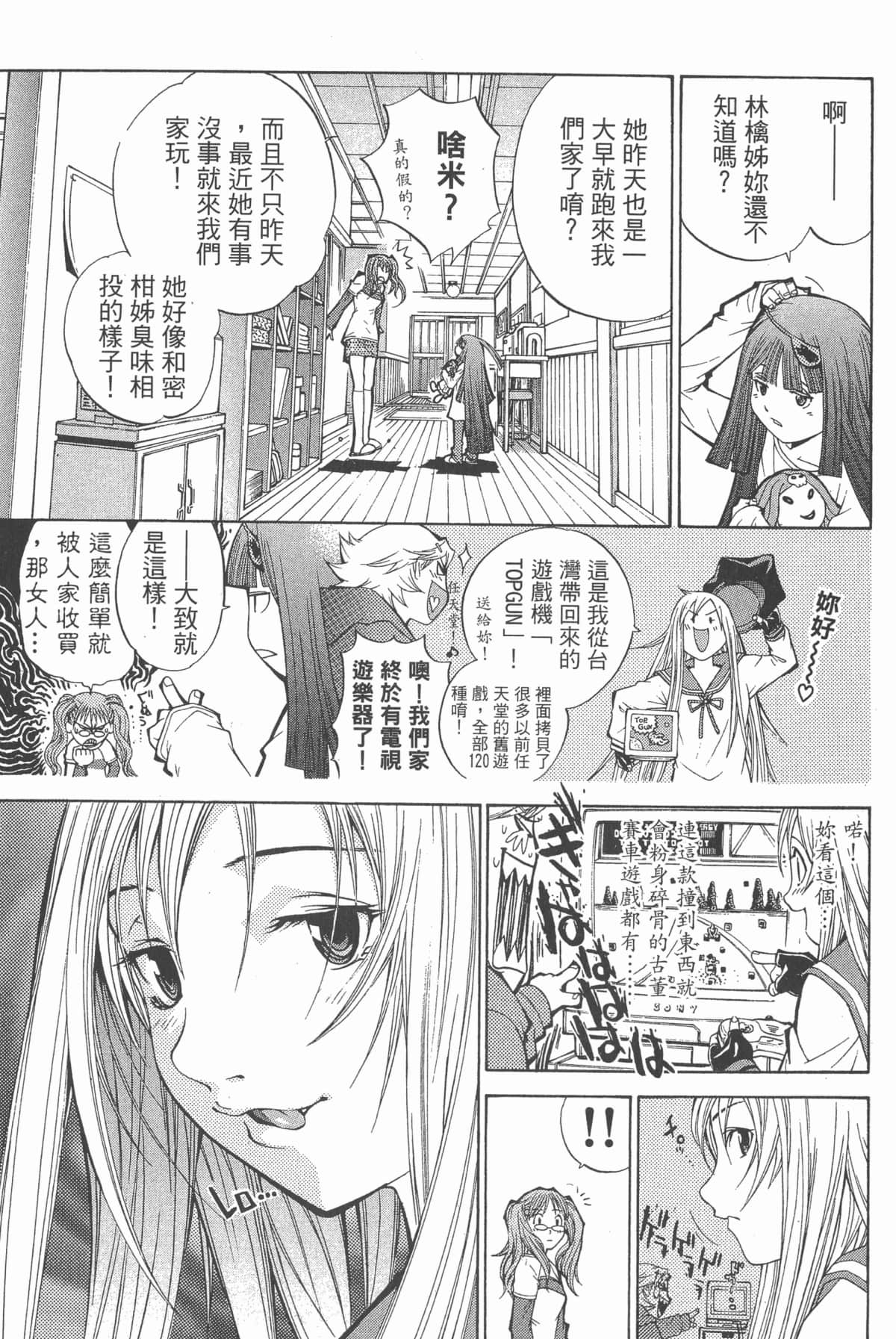 Page 184