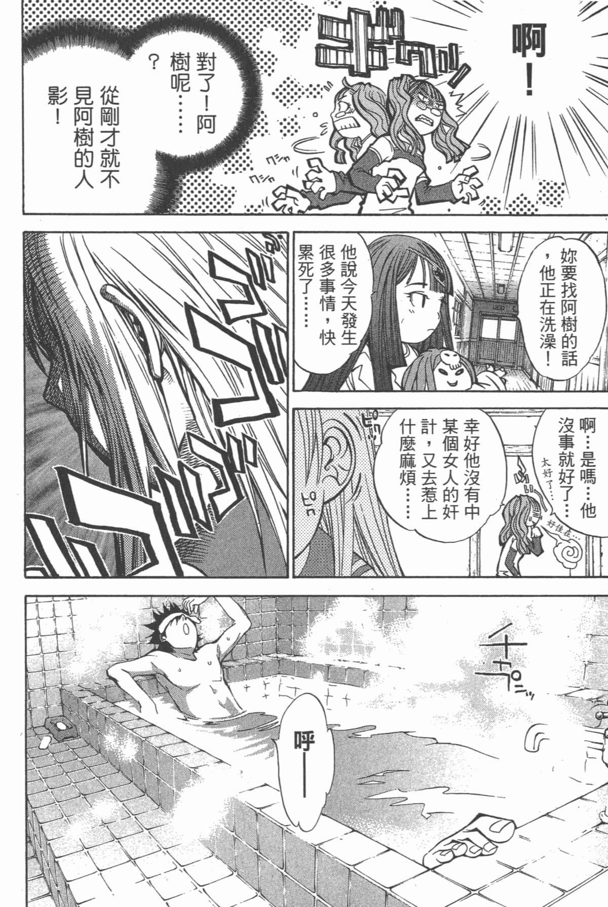 Page 185