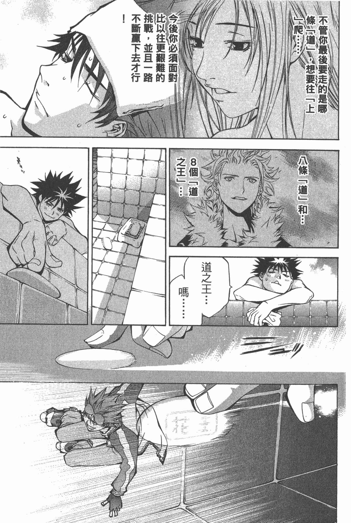 Page 186