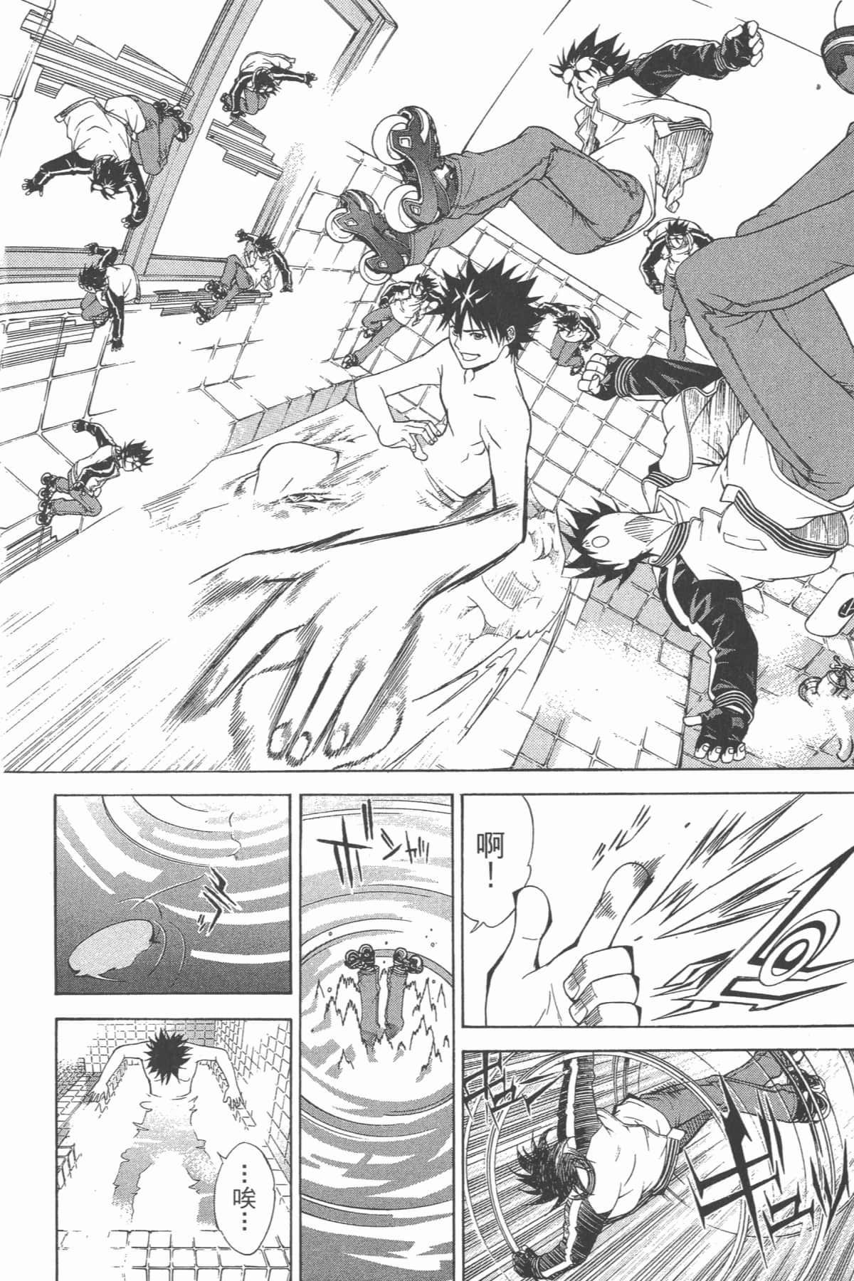 Page 187