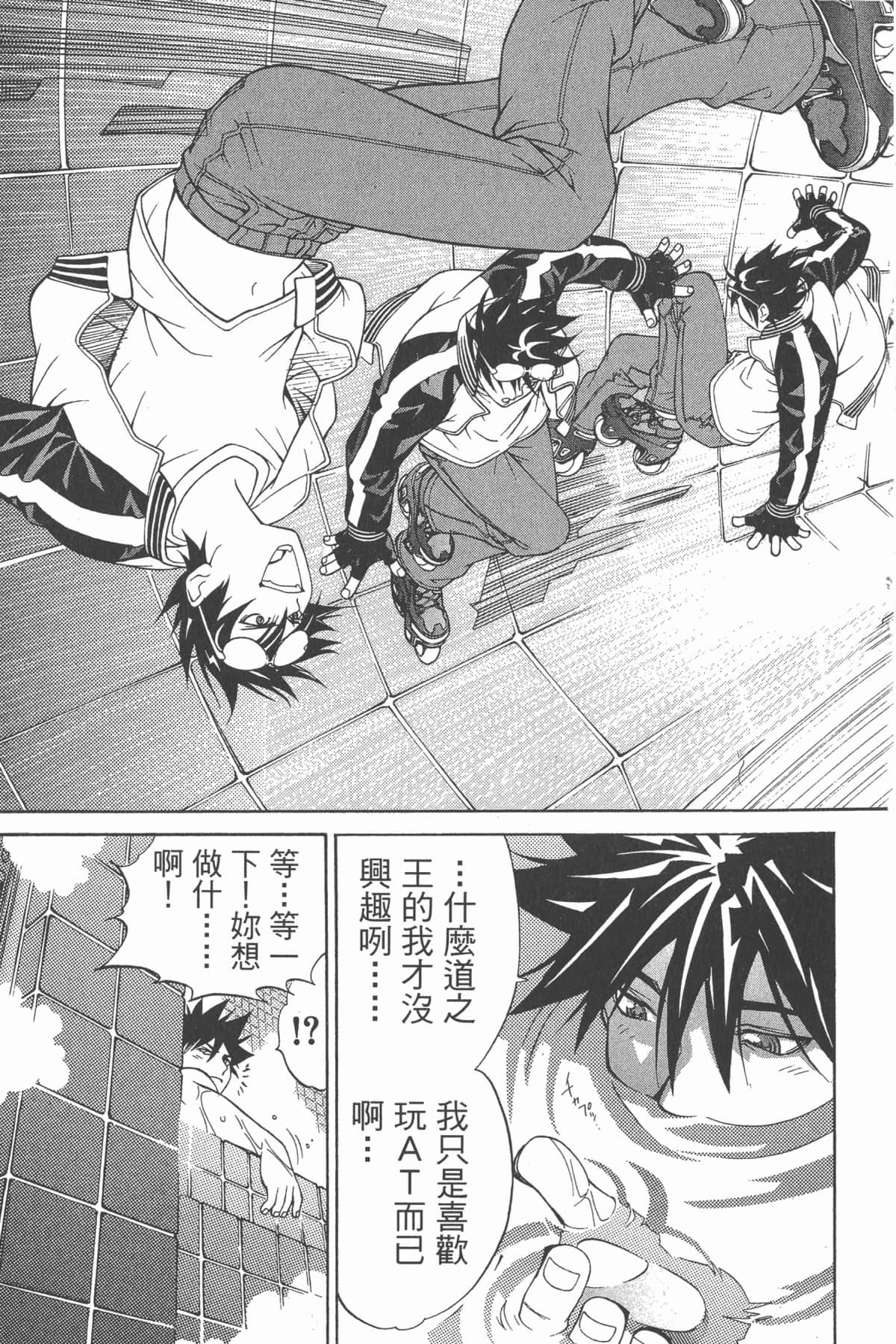 Page 188